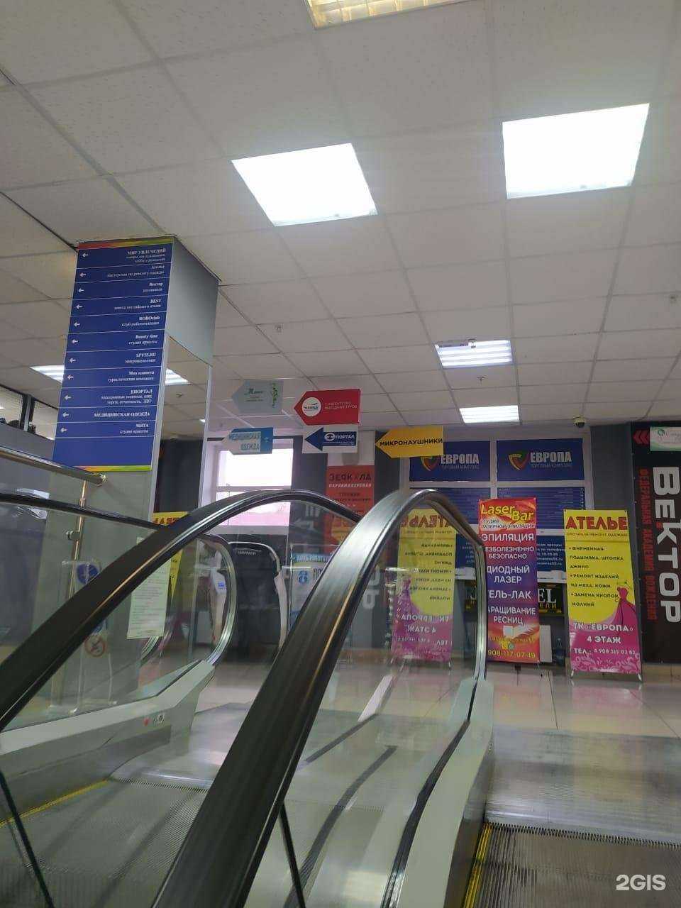 Отзывы на компанию Епортал в г. Омск c фото