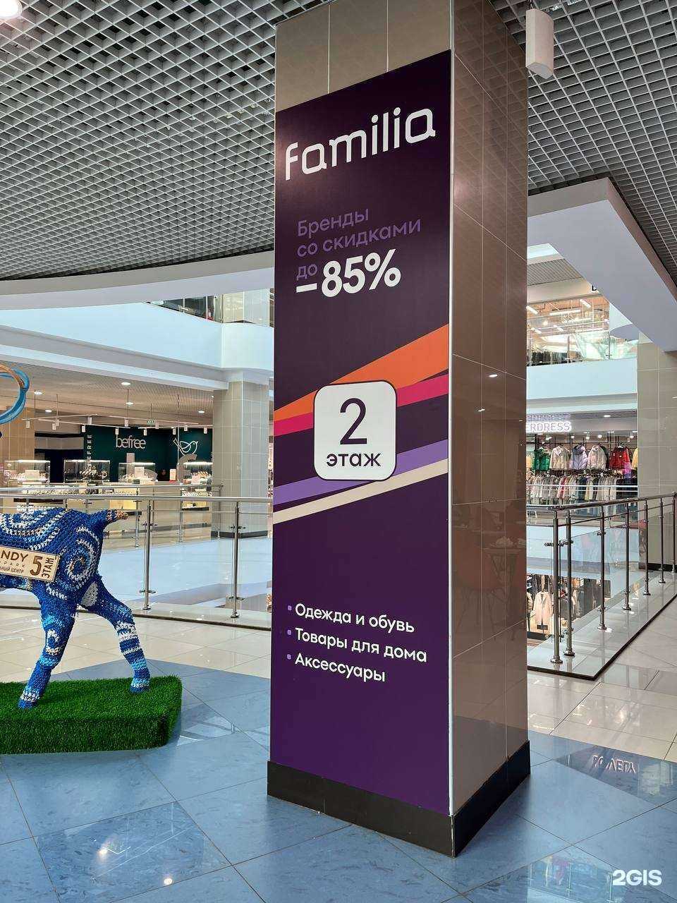 Отзывы на компанию Familia в Чебоксарах c фото