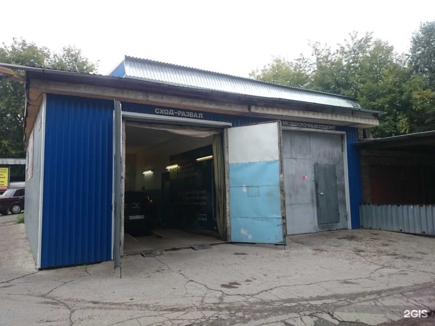 Отзывы на компанию Центр-сервис в Железногорске c фото