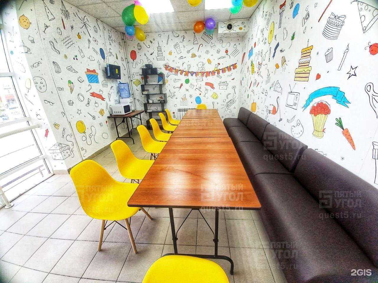 Отзывы на компанию Пятый угол в г. Дзержинск c фото