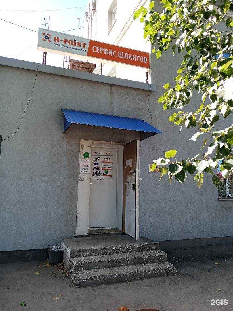 Отзывы на компанию H-point в Самаре c фото