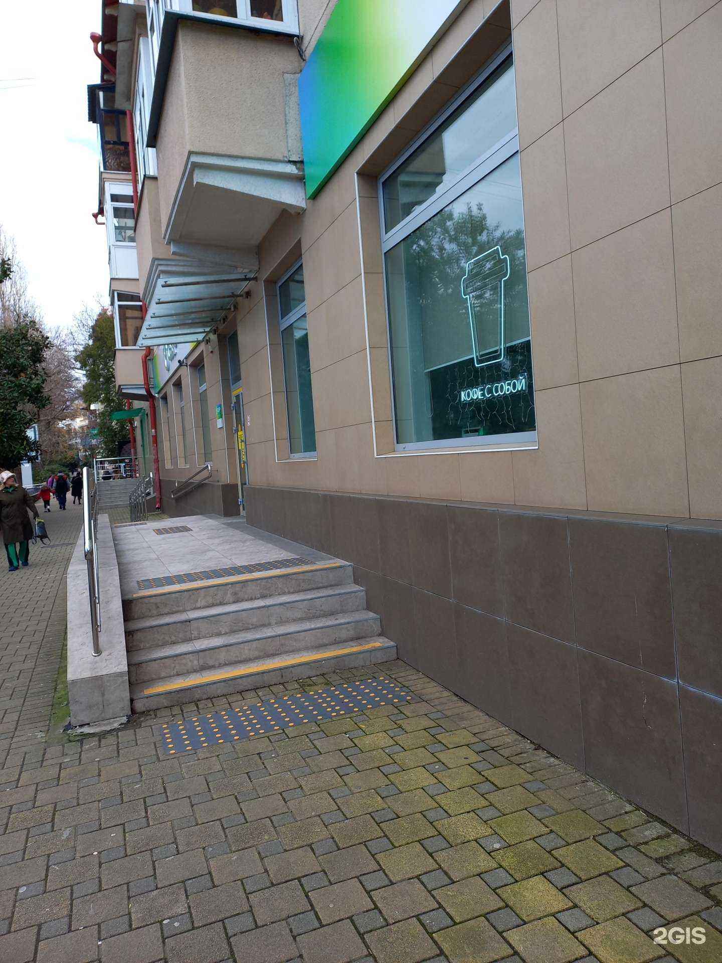 Отзывы на компанию СберСтрахование в Сочи c фото