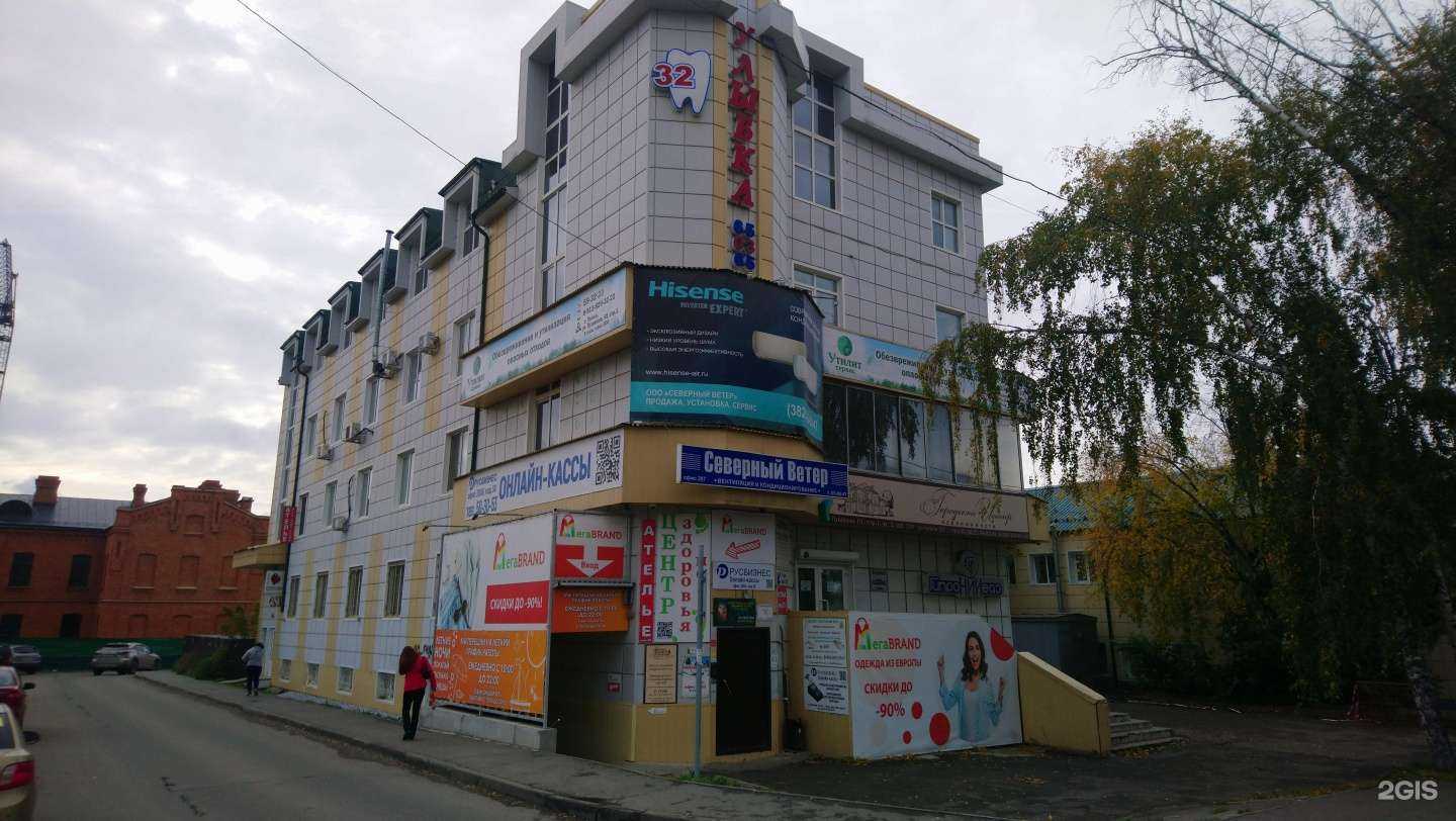 Отзывы на компанию Lady Stretch в Томске c фото - фотография 2 из 2