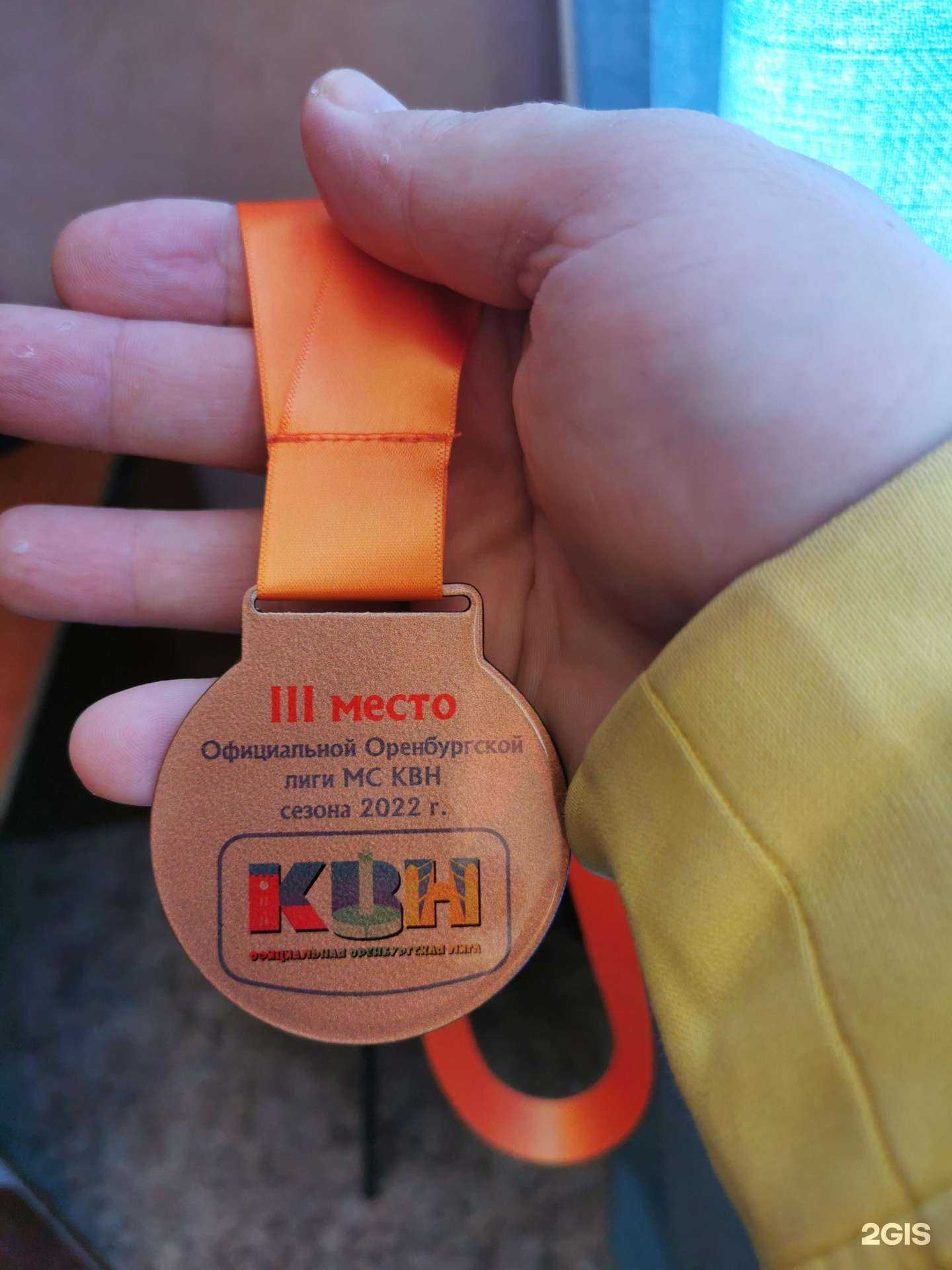 Отзывы на компанию Ippon Fight Club в Оренбурге c фото - фотография 2 из 2