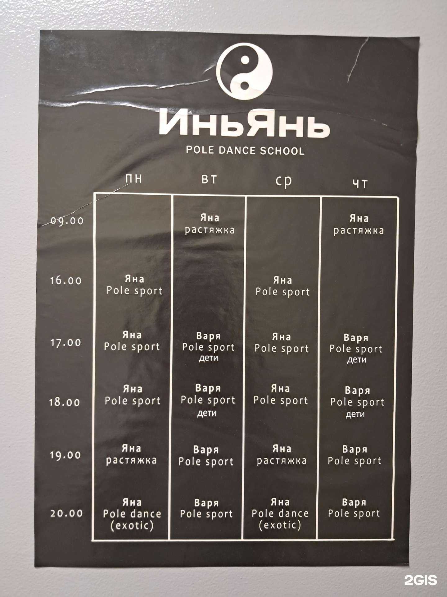 Отзывы на компанию BlueFox в г. Тольятти c фото