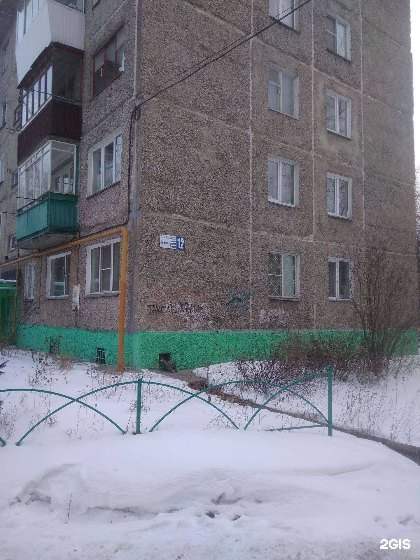 Отзывы на компанию StileAudio в Златоусте c фото - фотография 2 из 2