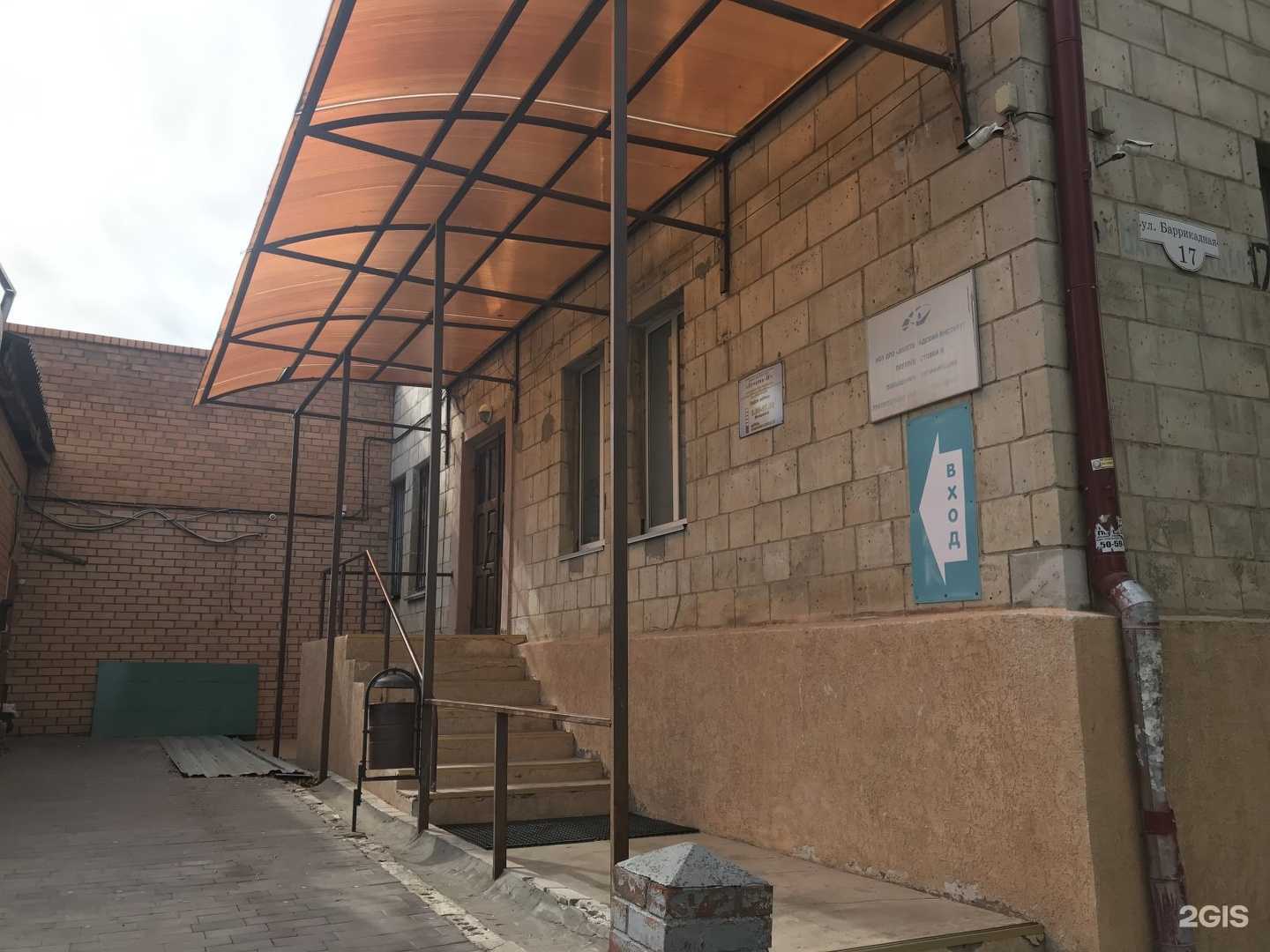 Отзывы на компанию Достижение в Волгограде c фото - фотография 2 из 2