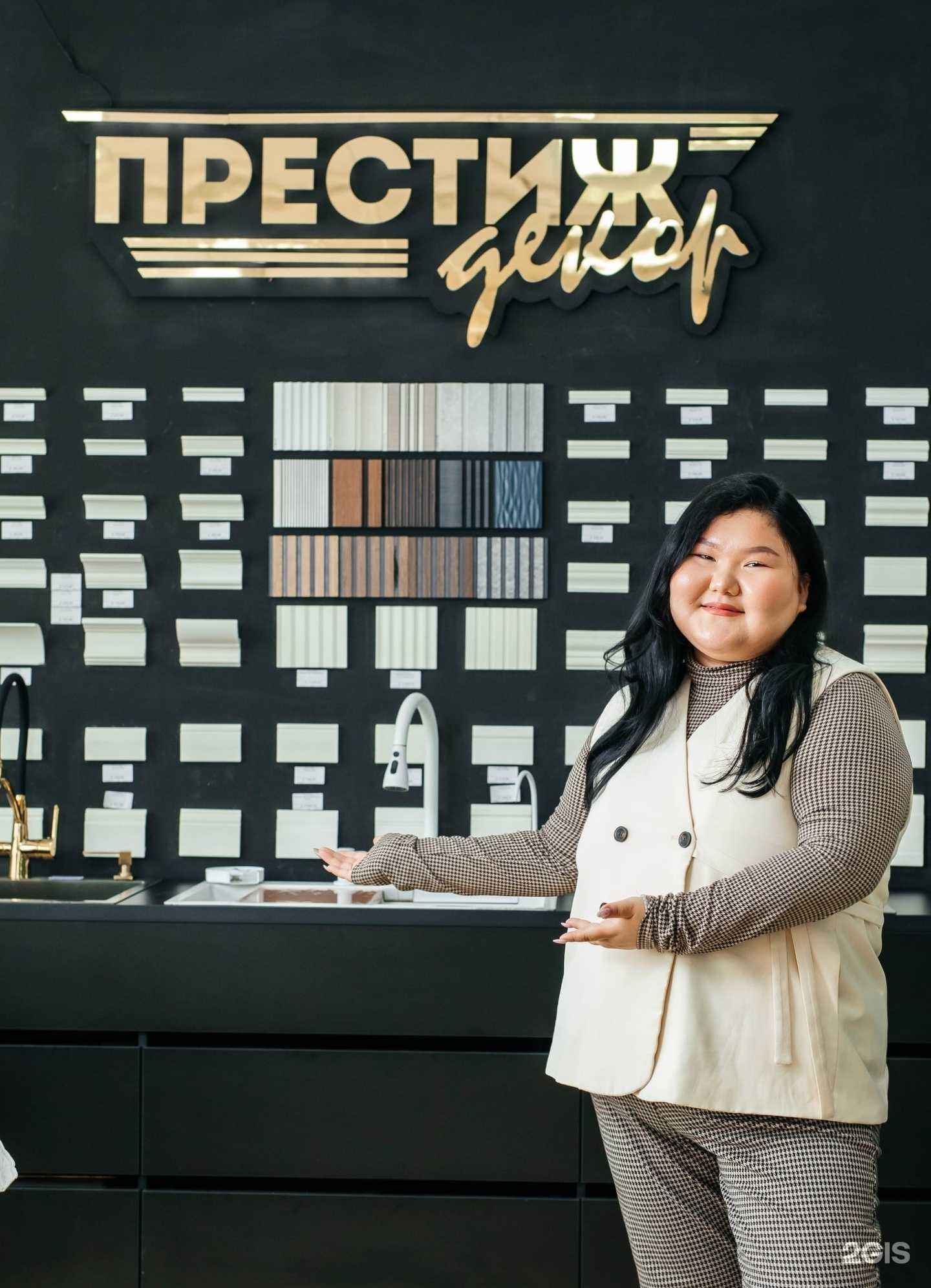 Отзывы на компанию Престиж декор в г. Якутск c фото