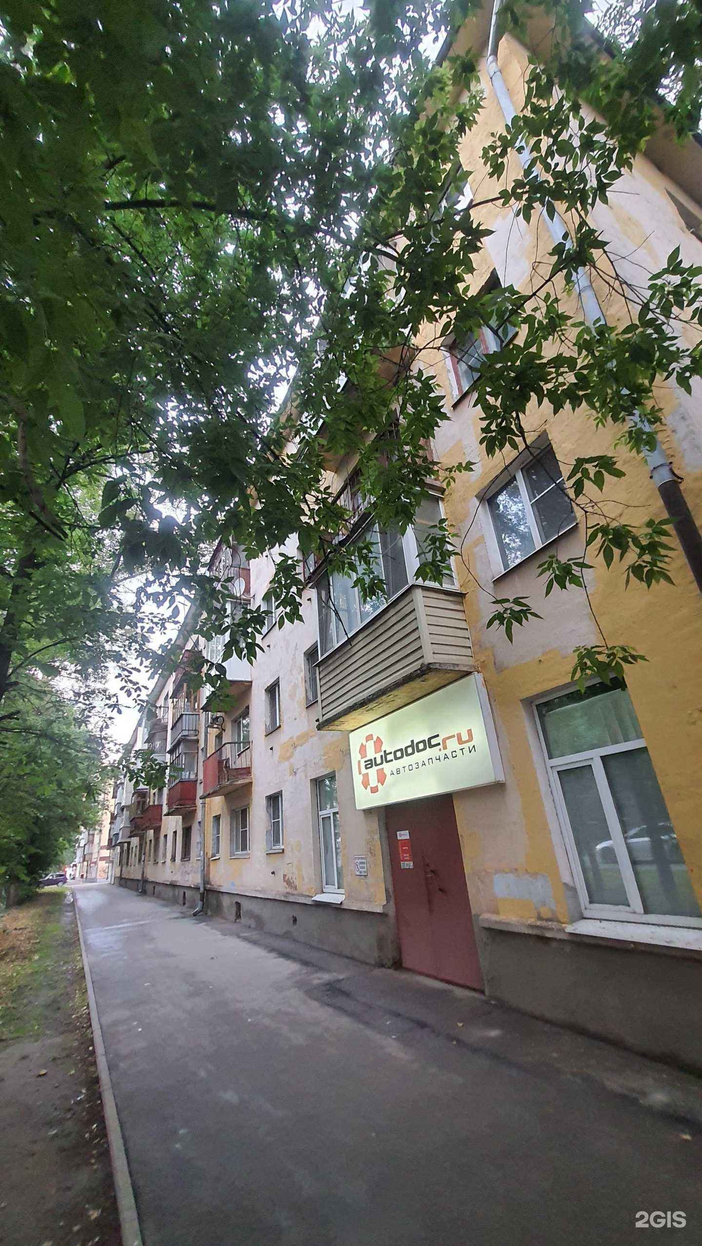 Отзывы на компанию Autodoc.ru в г. Вологда c фото