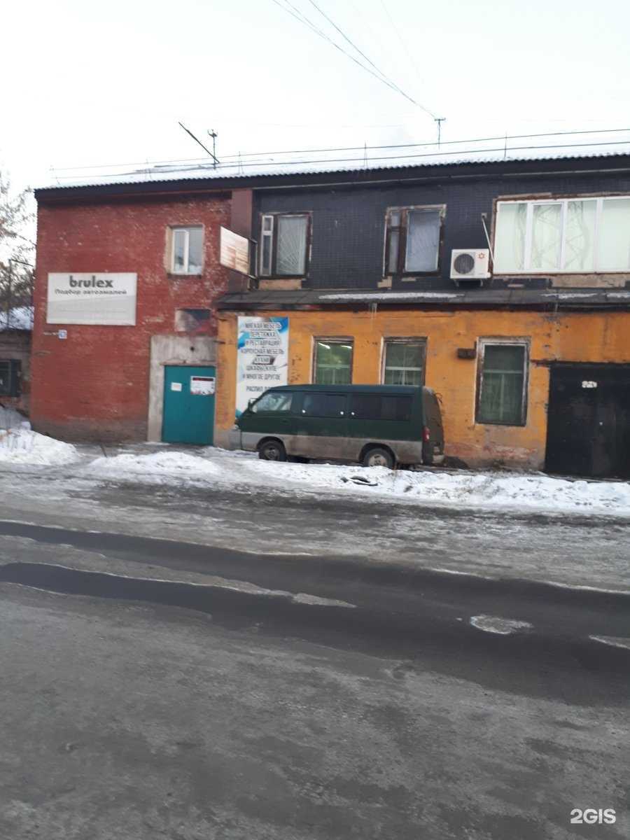 Отзывы на компанию Кроватьефф в Иркутске c фото - фотография 2 из 2