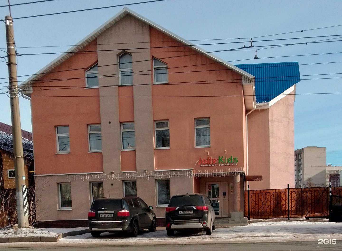 Отзывы на компанию Jolly kids в Иванове c фото - фотография 2 из 2