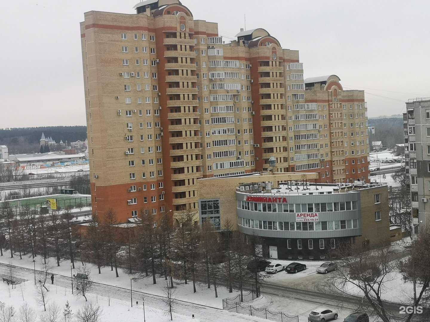 Отзывы на компанию Поехали! в Челябинске c фото - фотография 2 из 2