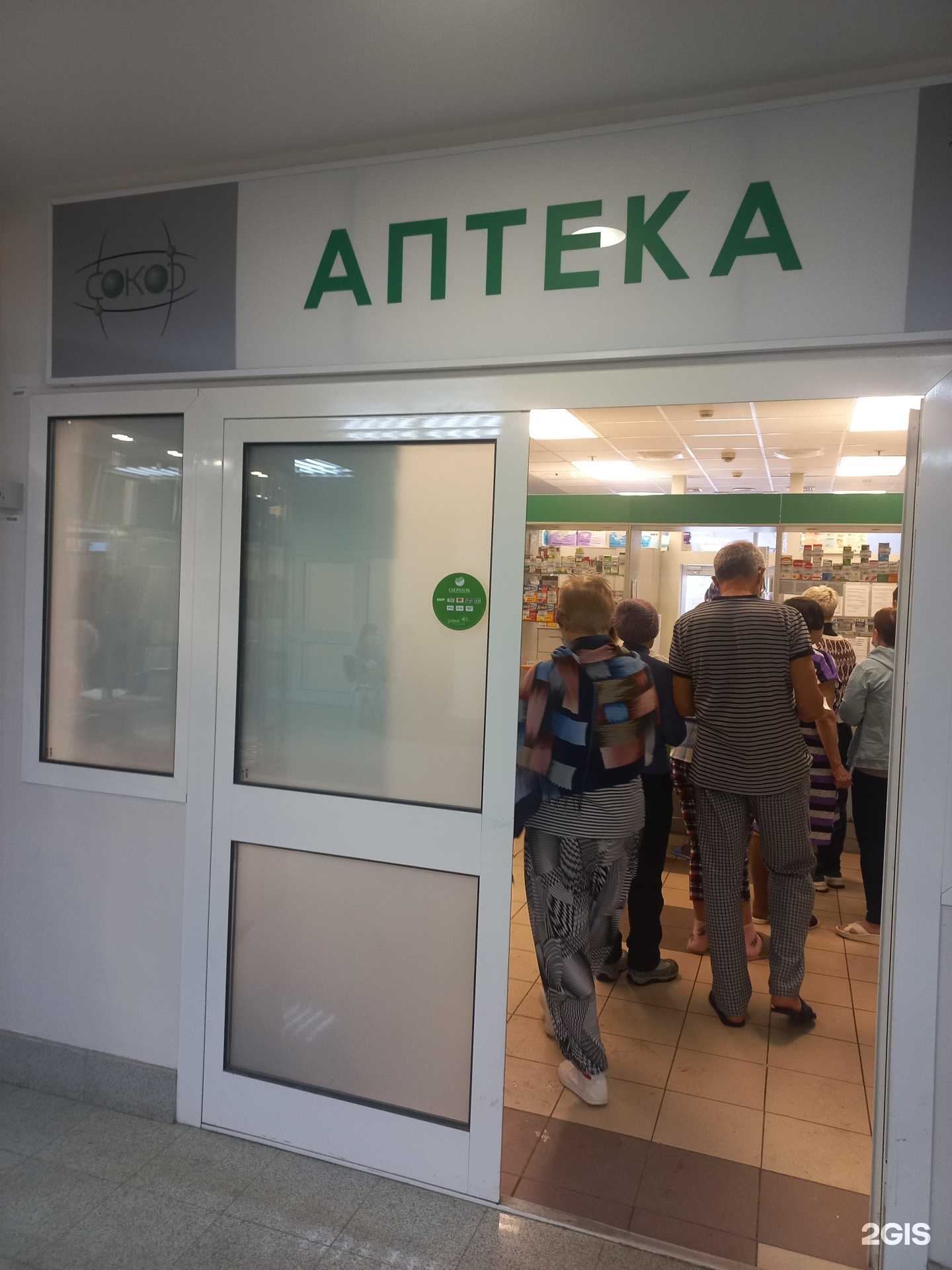 Отзывы на компанию Самарский областной клинический онкологический диспансер в Самаре c фото