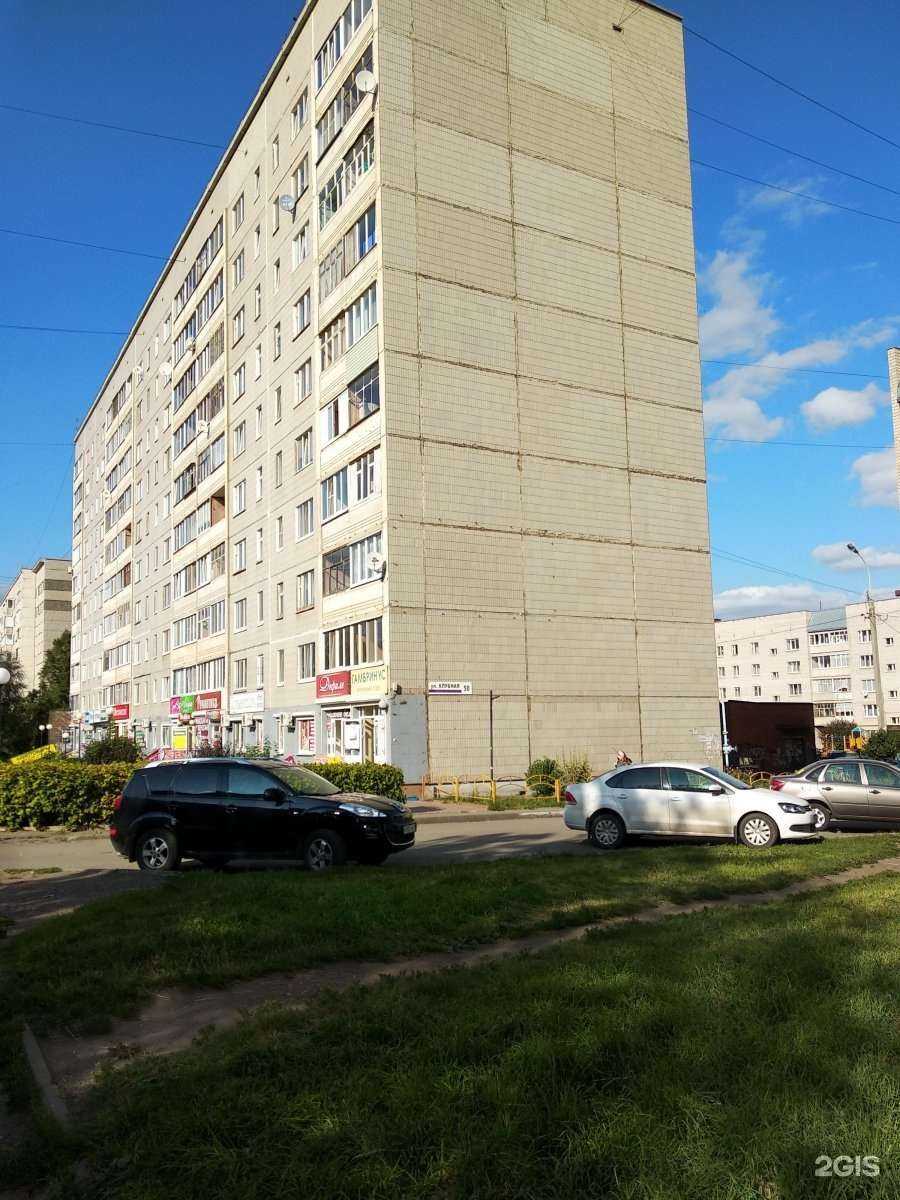 Отзывы на компанию Ивановский текстиль в г. Ижевск c фото