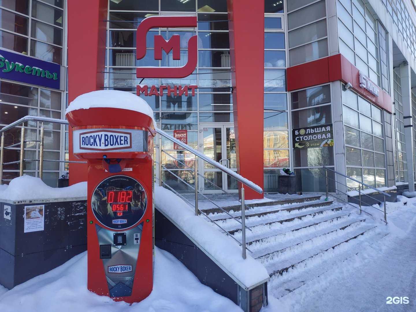 Отзывы на компанию Discount-Центр в Кирове c фото