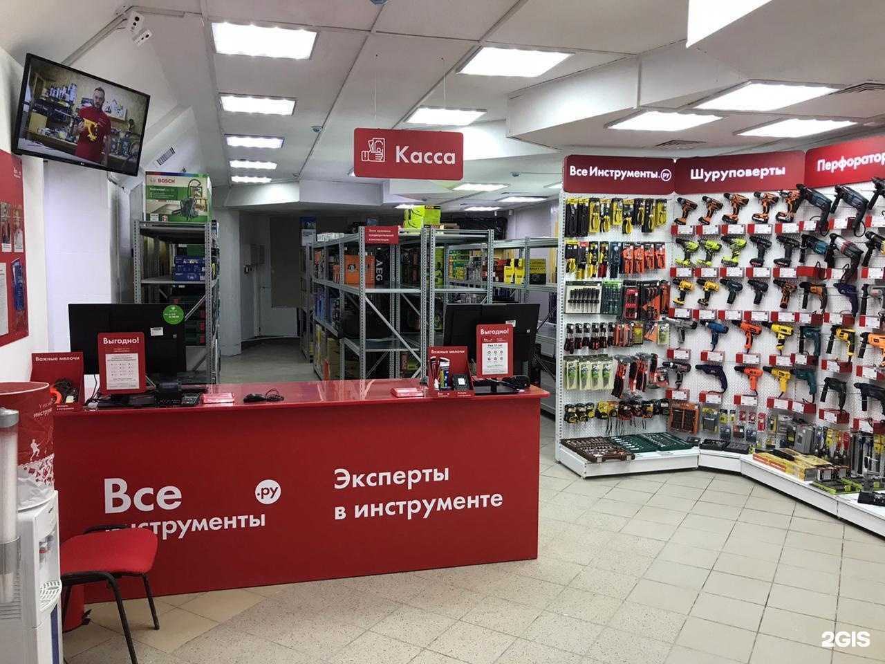 Отзывы на компанию ВсеИнструменты.ру в Вышнем Волочке c фото