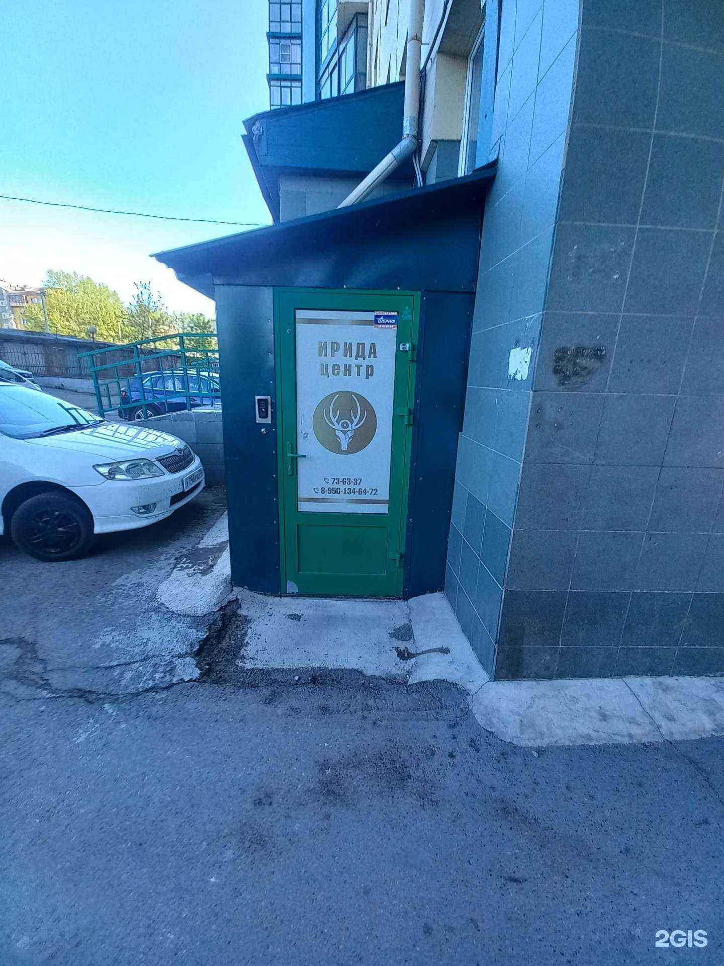 Отзывы на компанию Центр в Иркутске c фото