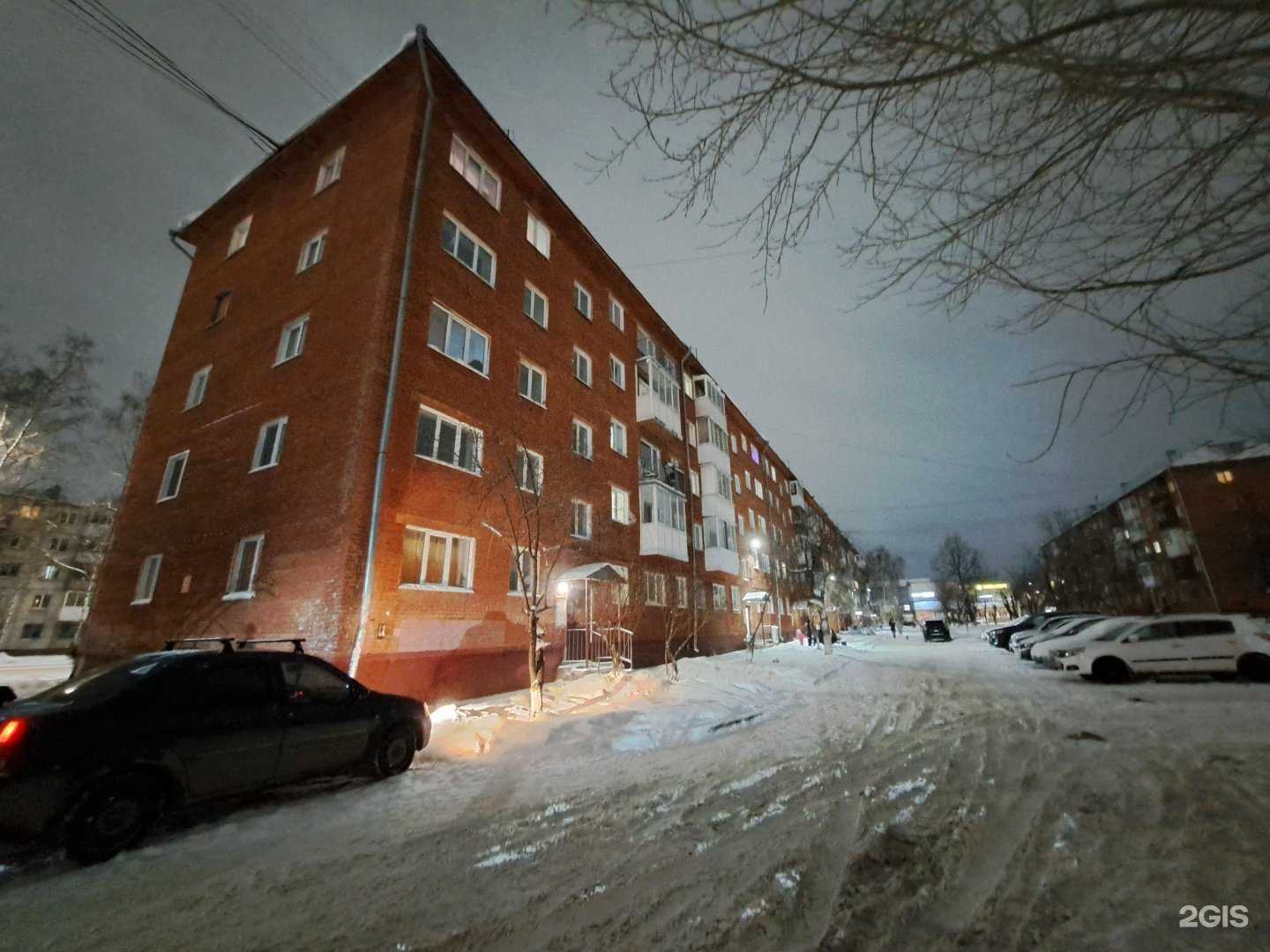 Отзывы на компанию Аптека Оптика Медтехника в Кемерове c фото - фотография 2 из 2