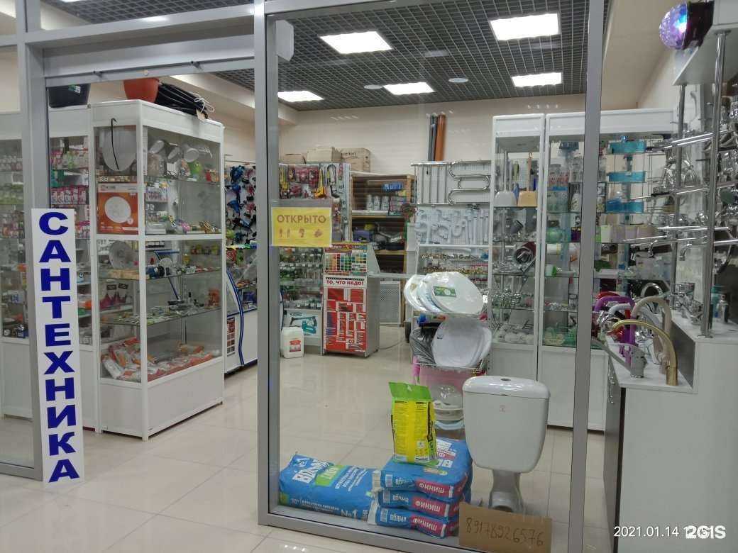 Отзывы на компанию Всё для дома в Нижнекамске c фото