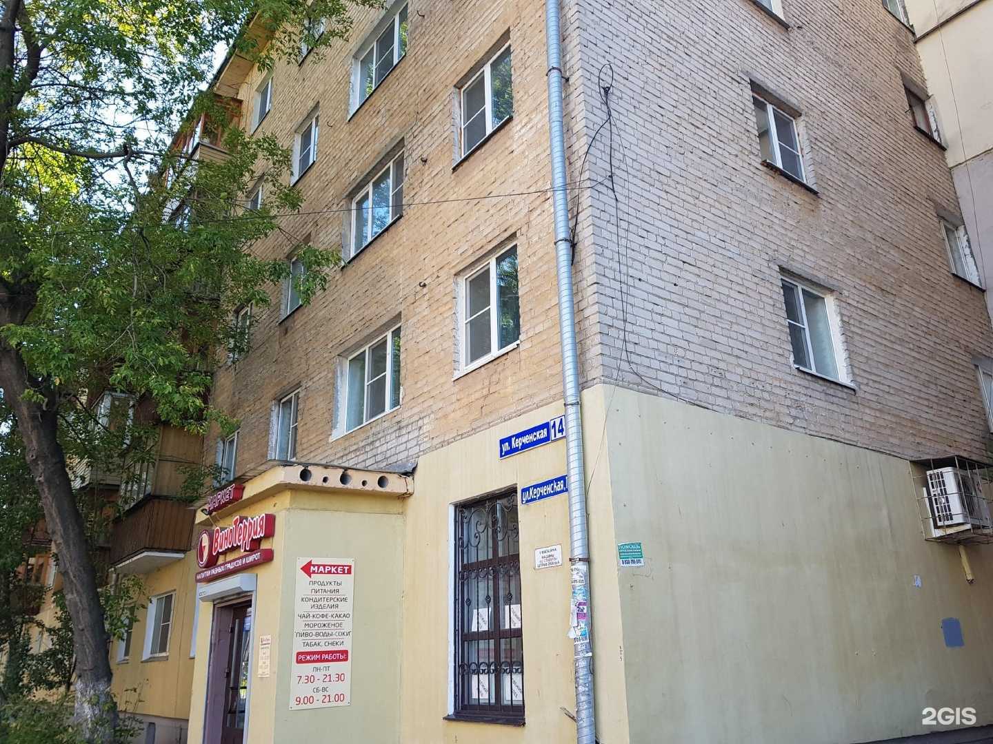 Отзывы на компанию Smoke house в Нижнем Новгороде c фото - фотография 2 из 2