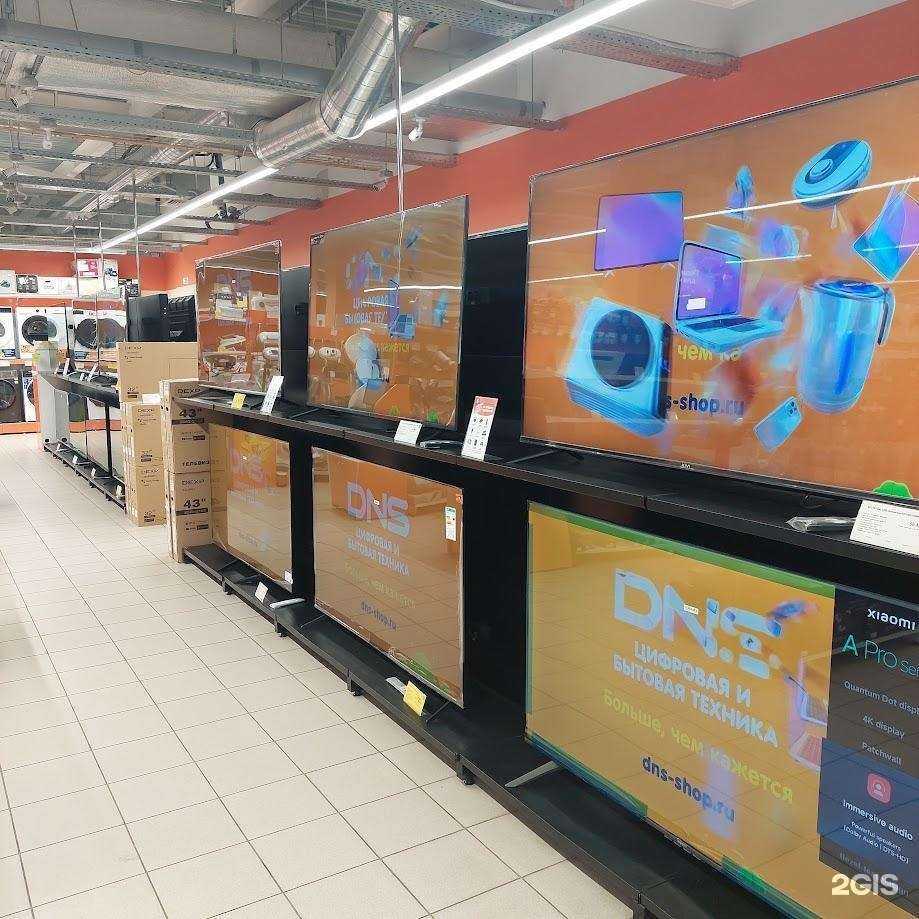 Отзывы на компанию DNS в г. Петрозаводск c фото