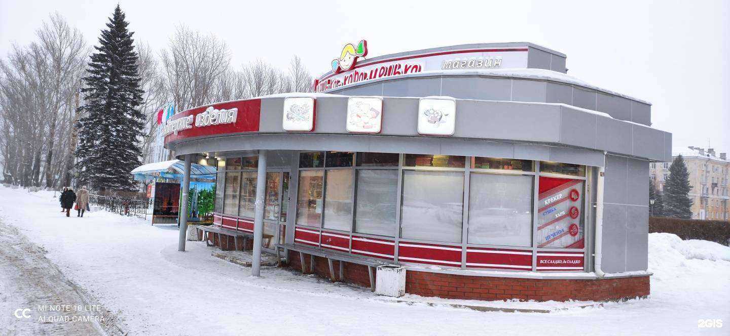 Отзывы на компанию Амелька-карамелька в Северодвинске c фото