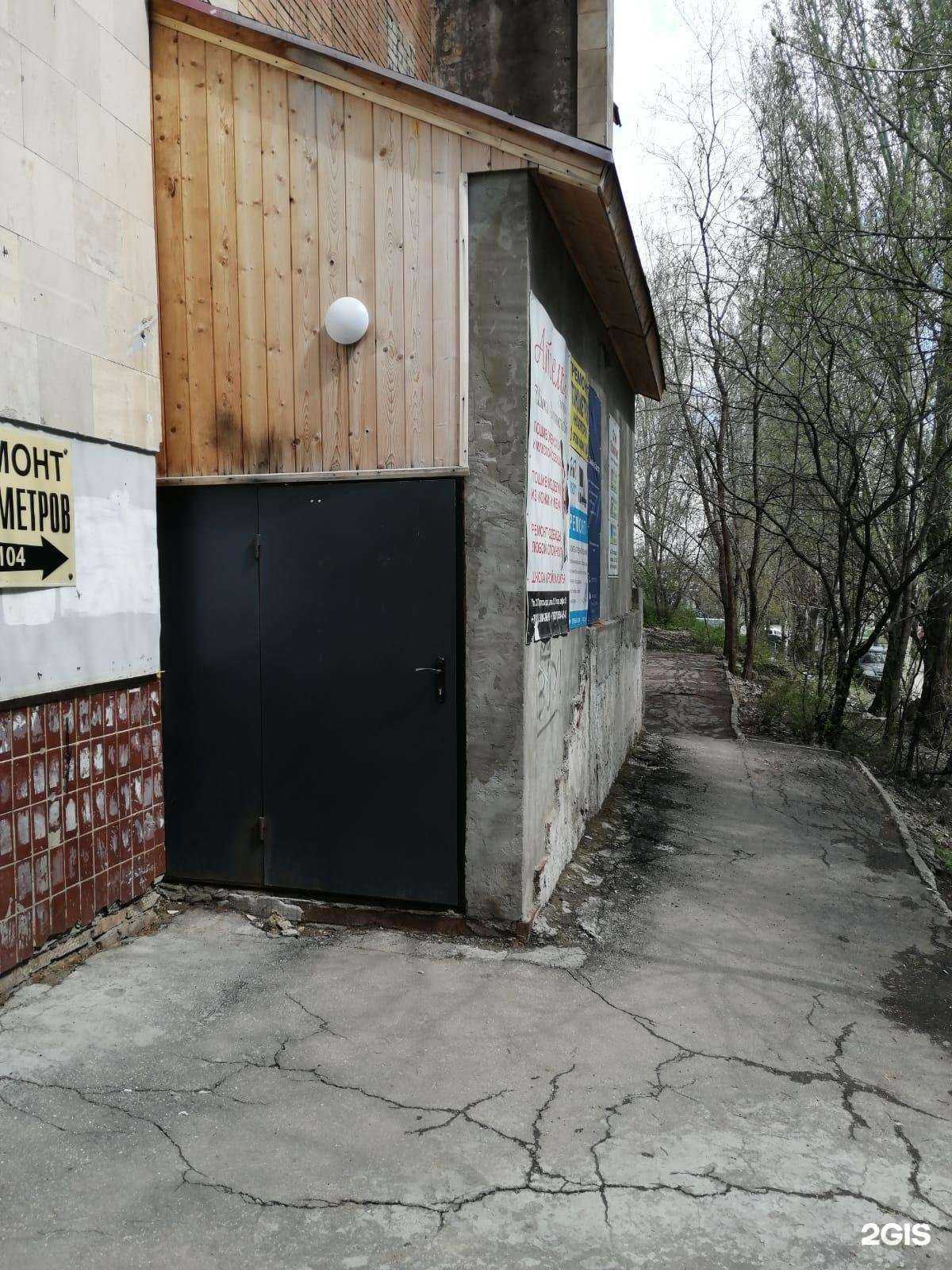 Отзывы на компанию Самара кадастр в Самаре c фото