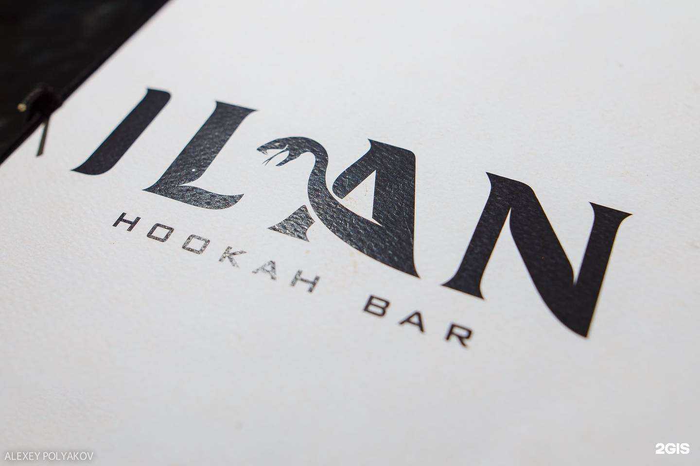 Отзывы на компанию ILAN в Екатеринбурге c фото