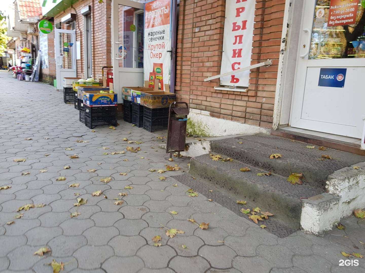 Отзывы на компанию Трубка мира в Железноводске c фото - фотография 2 из 2