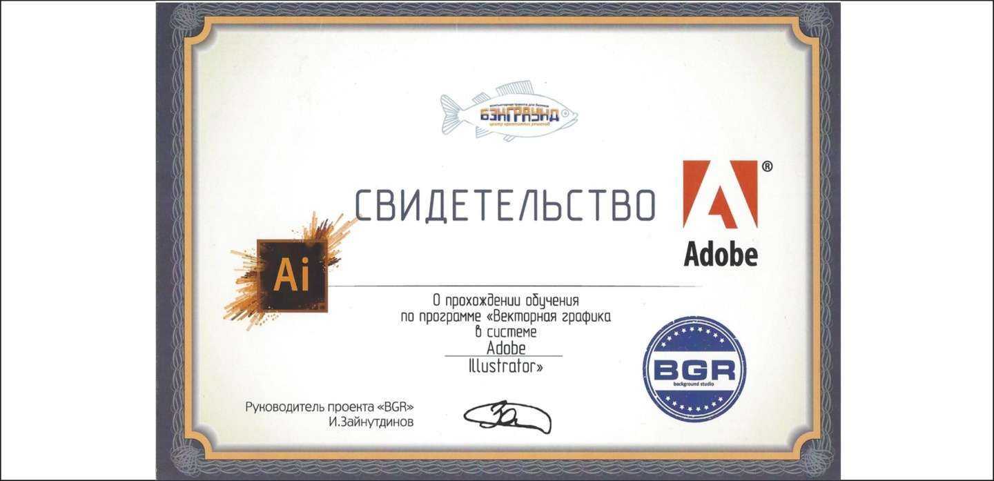 Отзывы на компанию Фриланс курсы в г. Уфа c фото