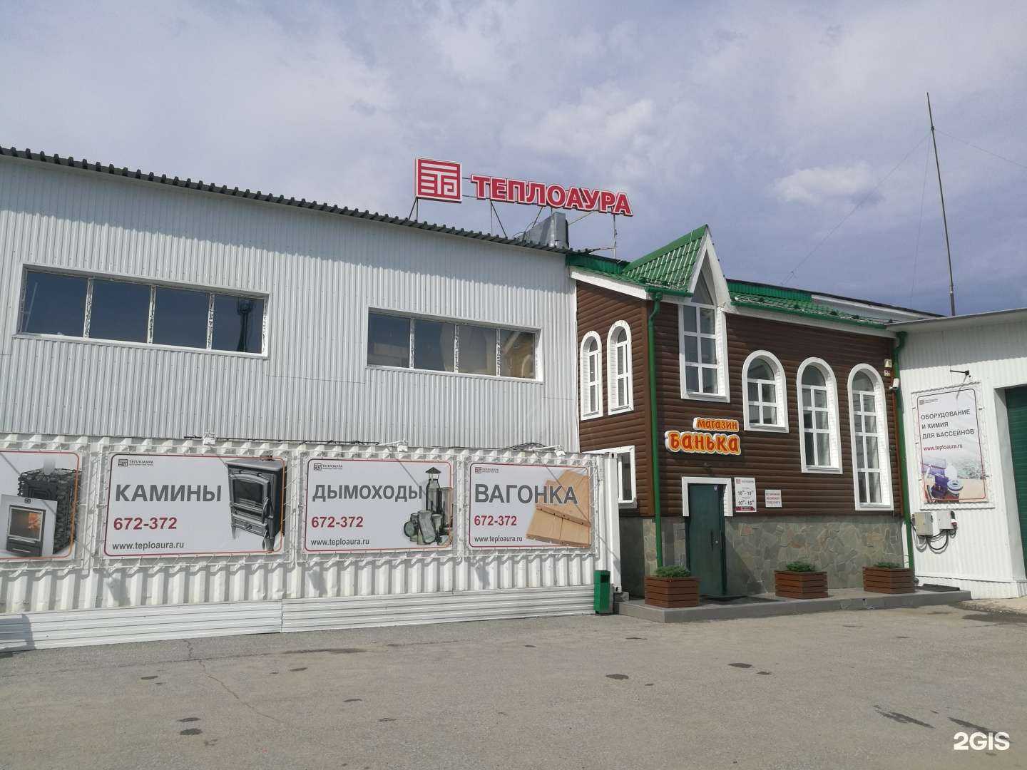 Отзывы на компанию Технология в Нижневартовске c фото - фотография 2 из 2