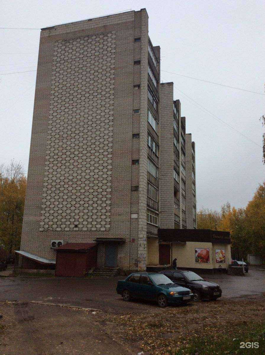 Отзывы на компанию Антей в Костроме c фото - фотография 2 из 2