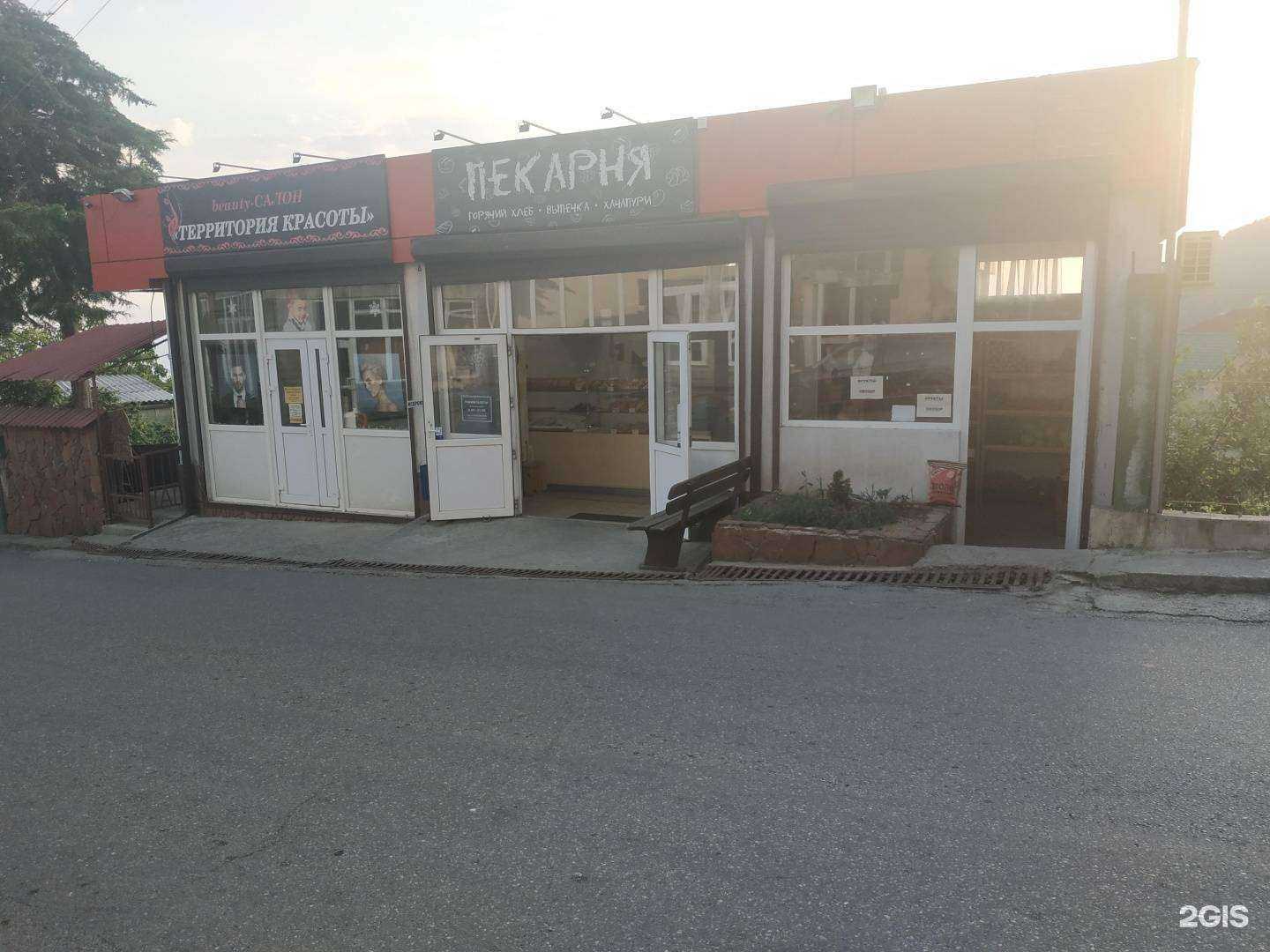 Отзывы на компанию Laboratory Shop в Сочи c фото - фотография 2 из 2