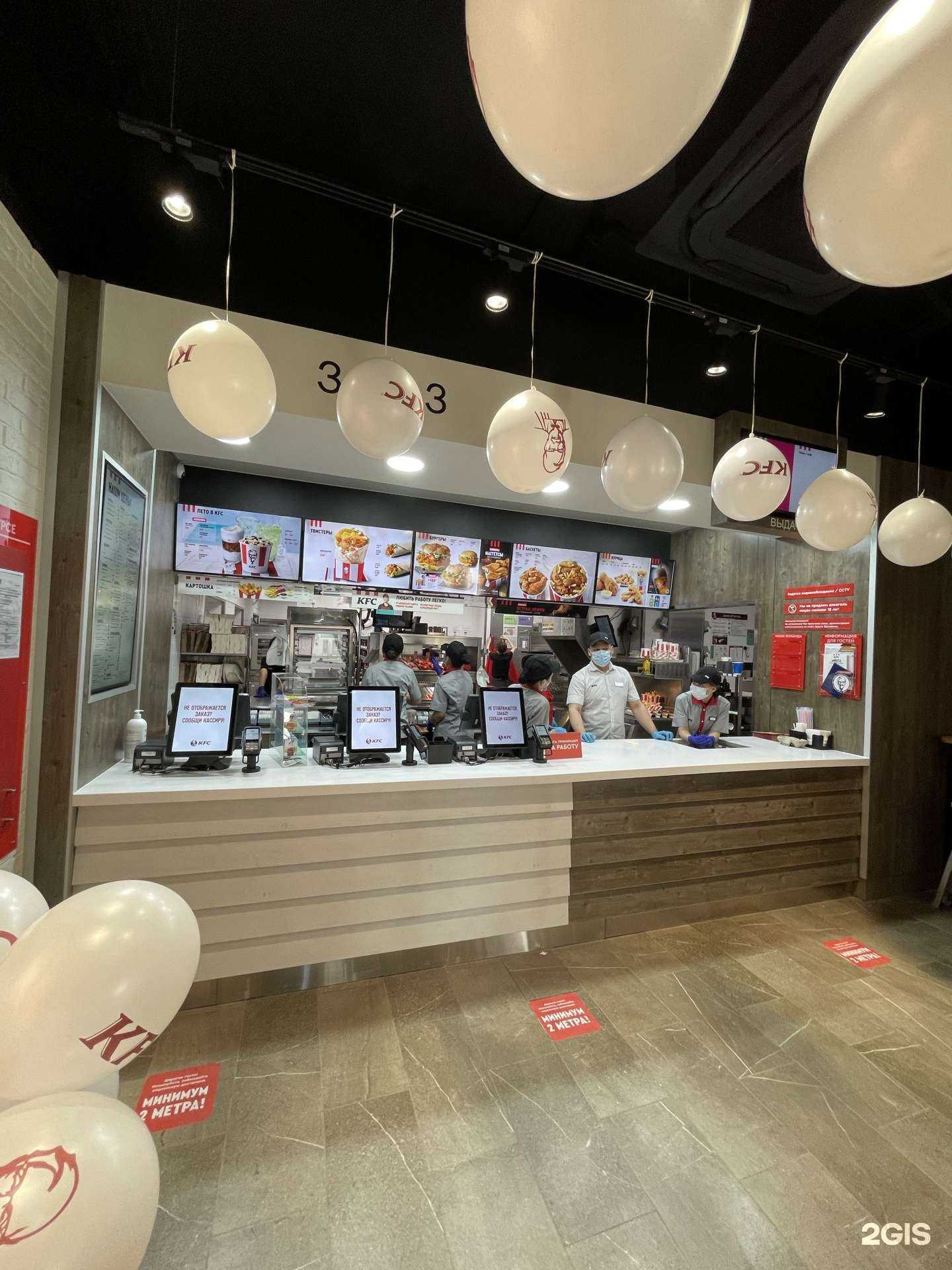 Отзывы на компанию Rostic`s в Якутске c фото