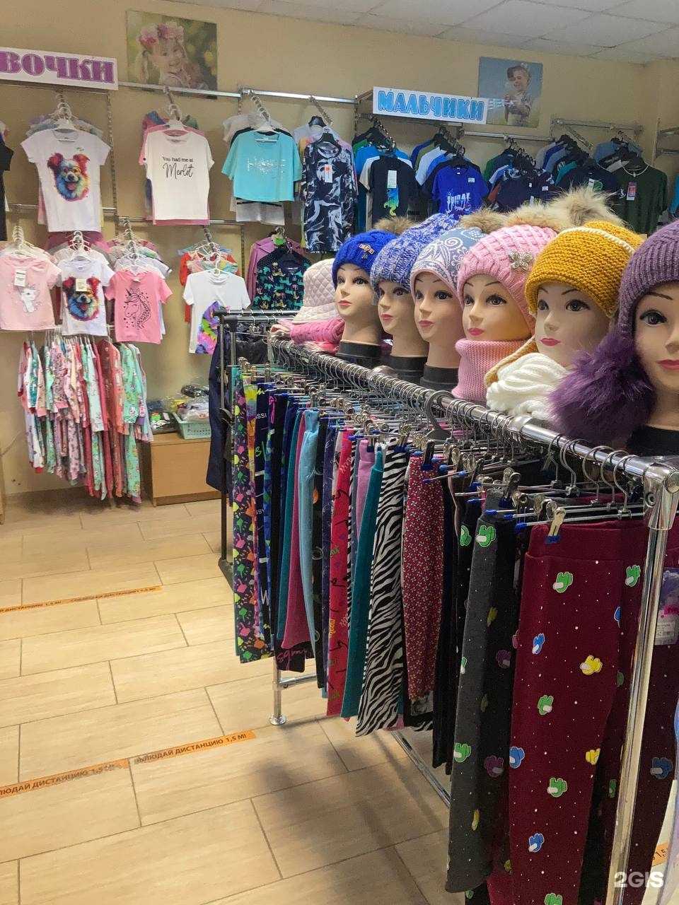 Отзывы на компанию Наша радость в г. Тверь c фото