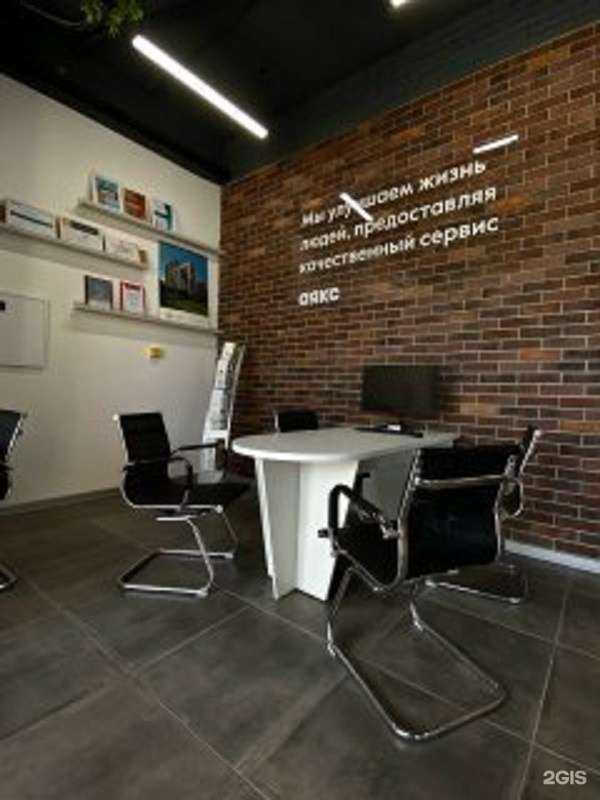 Отзывы на компанию Аякс в Ростове-на-Дону c фото