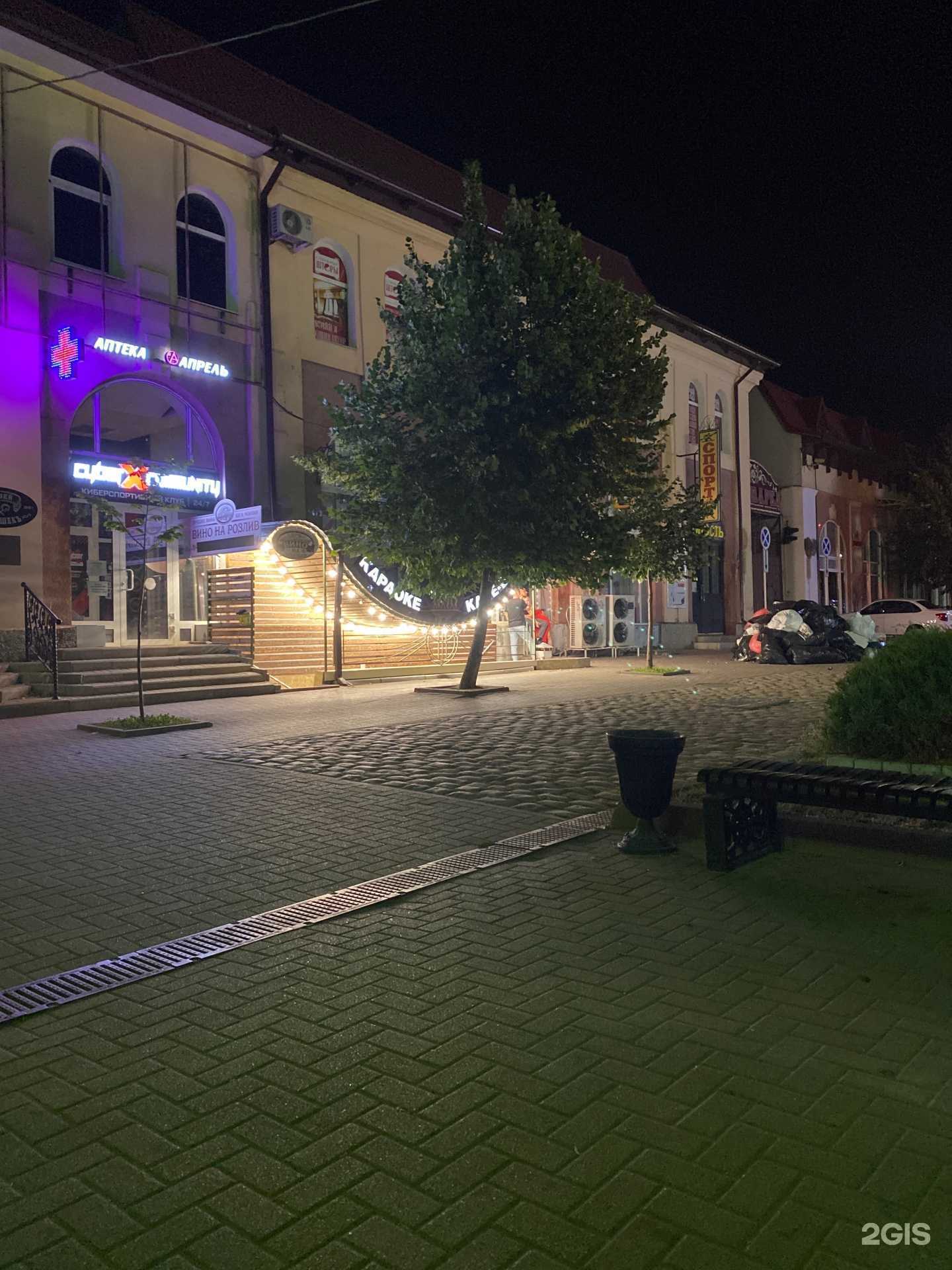 Отзывы на компанию Точка в г. Ейск c фото