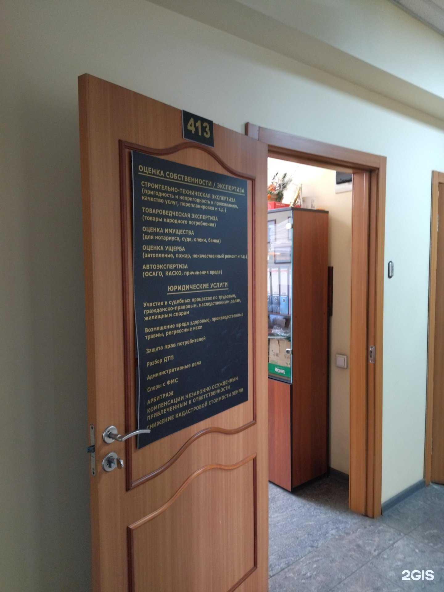 Отзывы на компанию Правовой центр консалтинга и медиации в г. Новокузнецк c фото