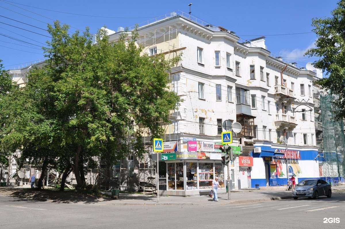 Отзывы на компанию Магазин спецформы в Екатеринбурге c фото - фотография 2 из 2