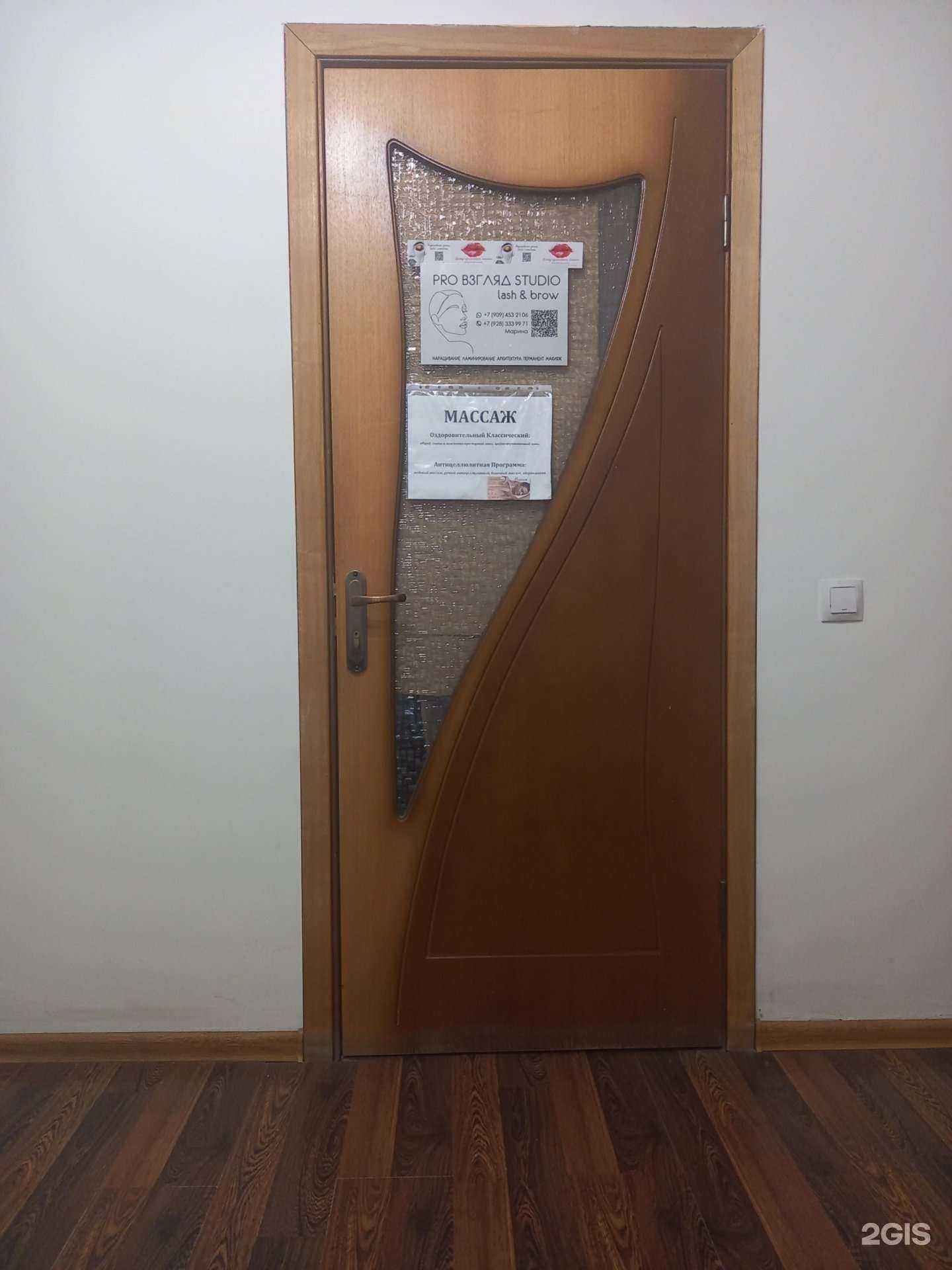 Отзывы на компанию Бьюти барбер зона в Краснодаре c фото