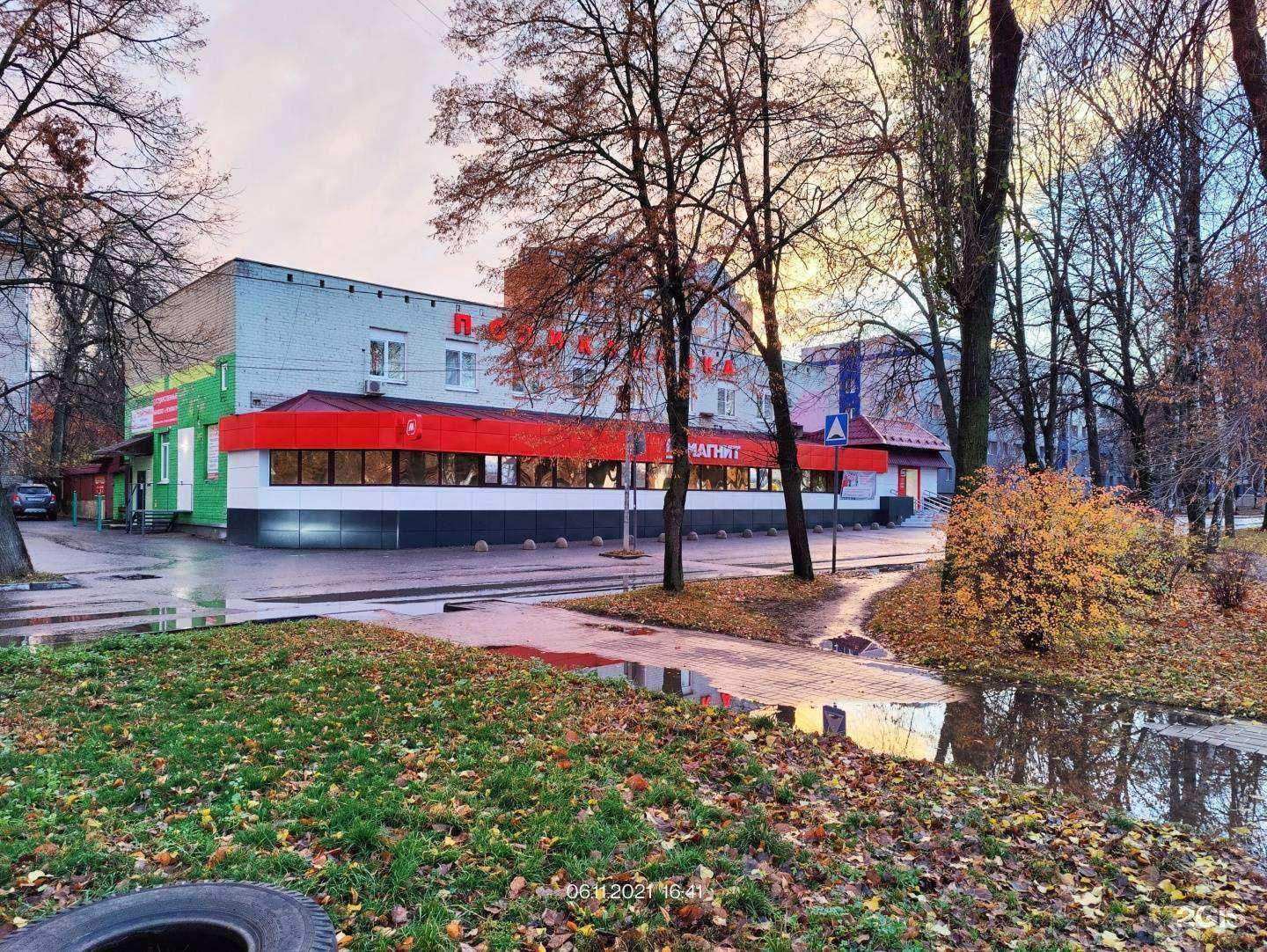 Отзывы на компанию Айсберг в Липецке c фото - фотография 2 из 2