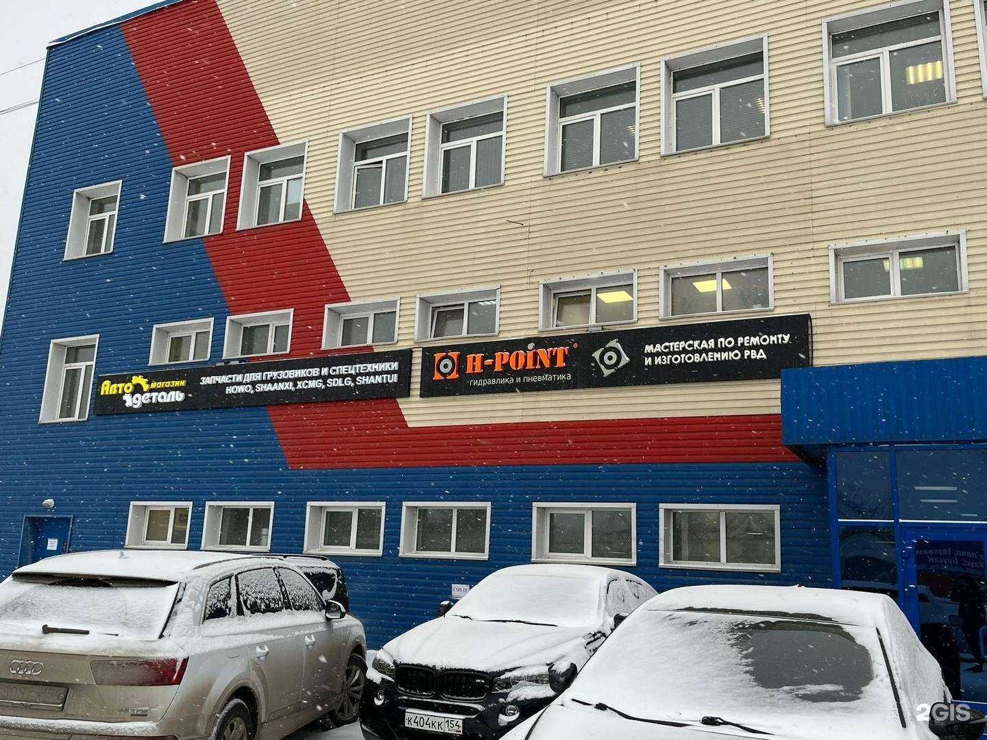 Отзывы на компанию Автодеталь в Новосибирске c фото