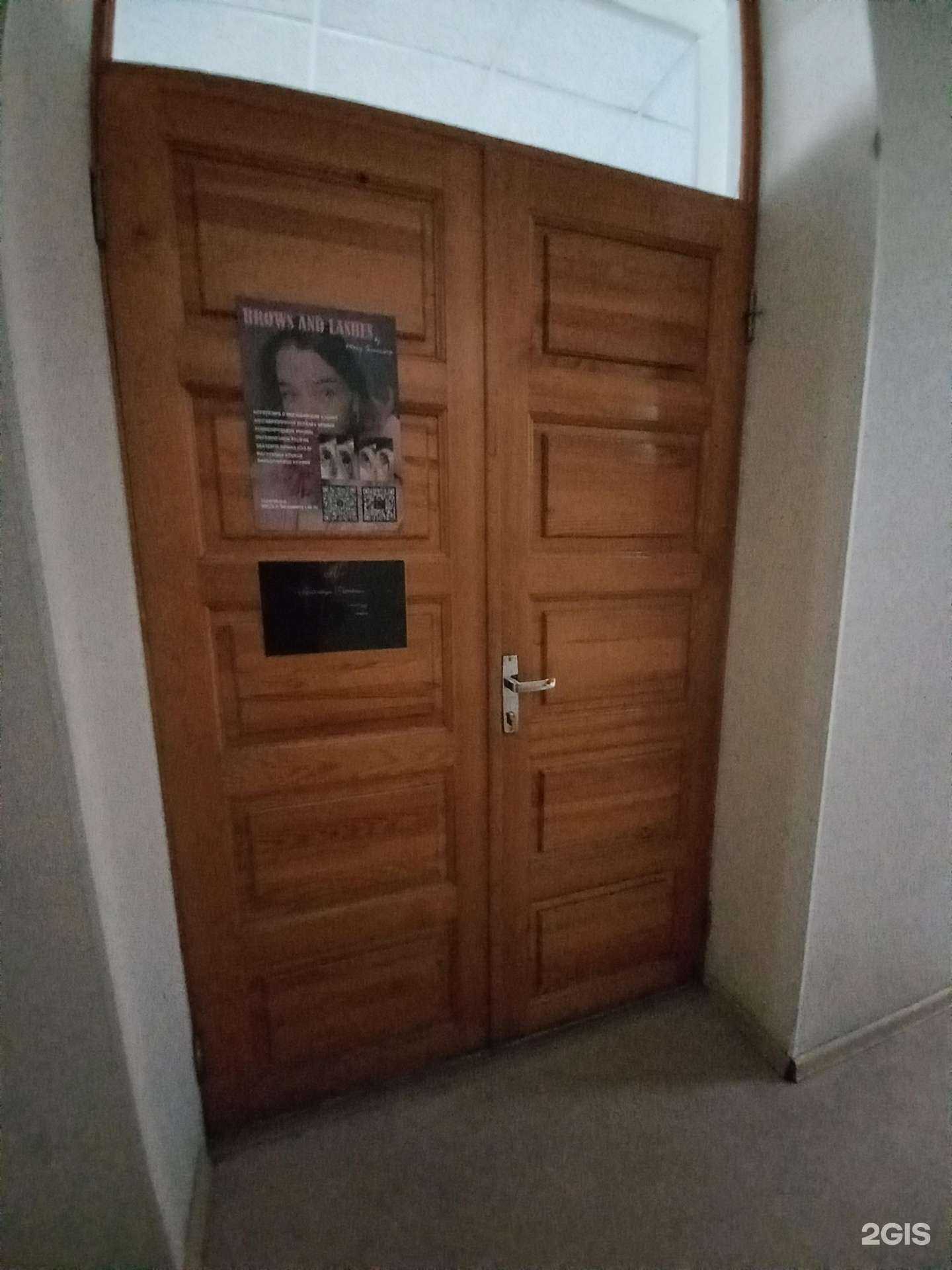 Отзывы на компанию Студия наращивания ресниц в Иркутске c фото