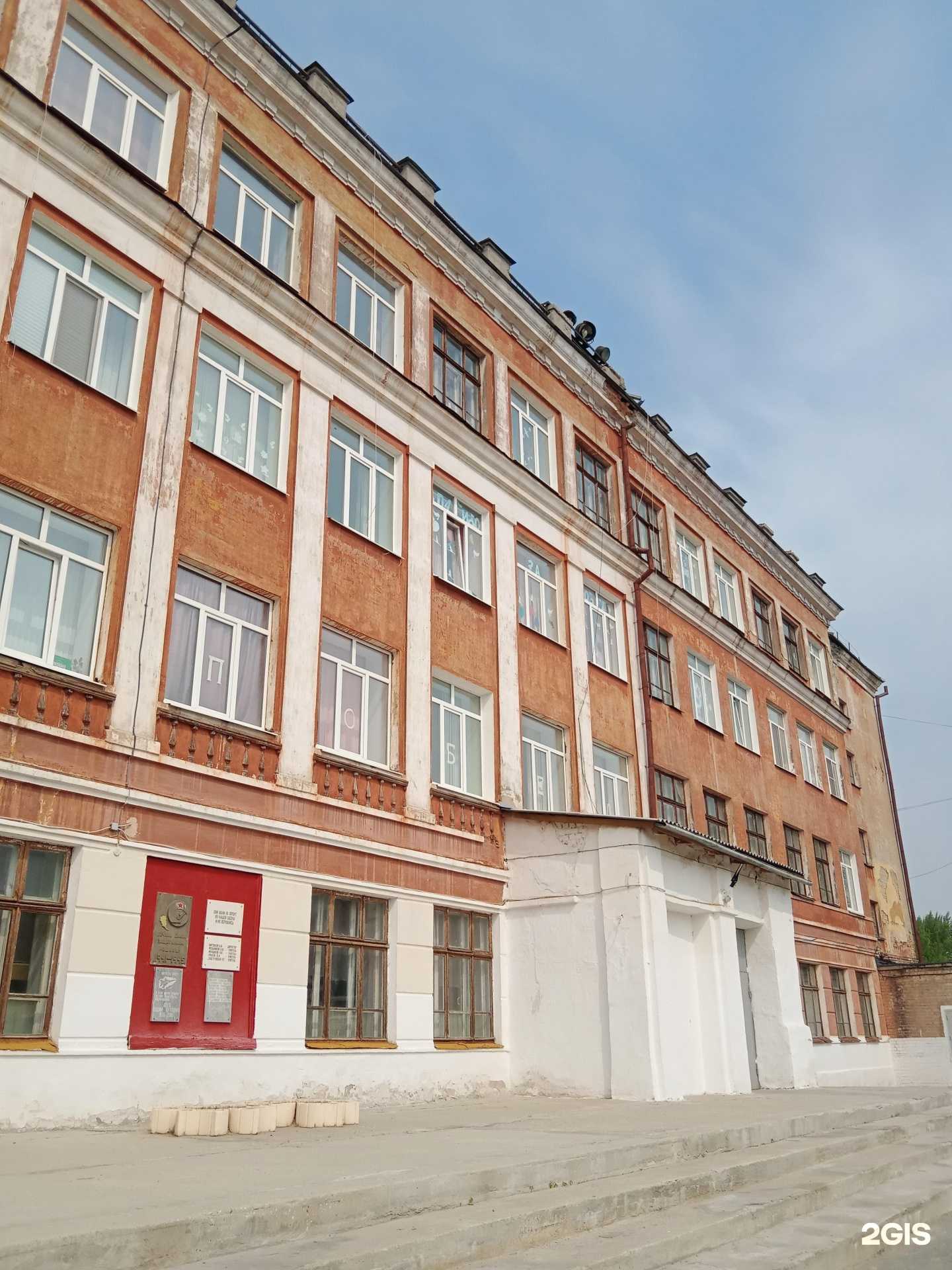 Отзывы на компанию Средняя общеобразовательная школа №5 в г. Каменск-Уральский c фото