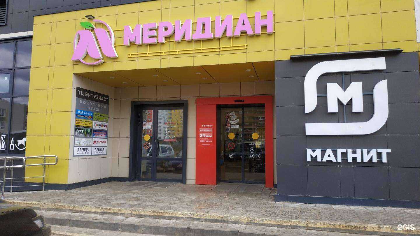 Отзывы на компанию Маурис в г. Киров c фото