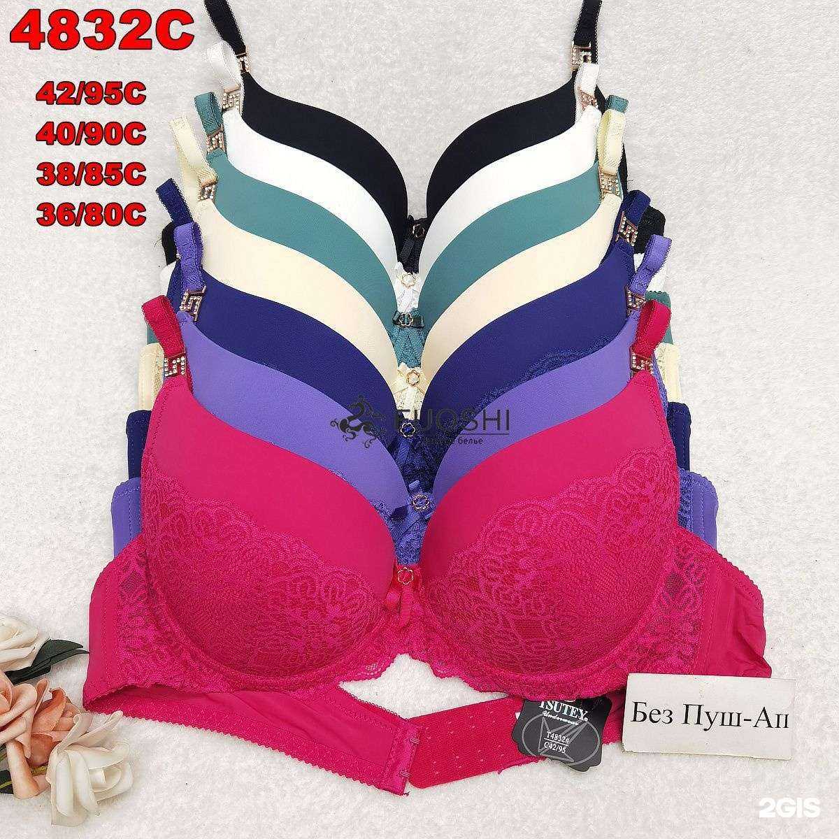 Отзывы на компанию Магазин женской одежды в Самаре c фото