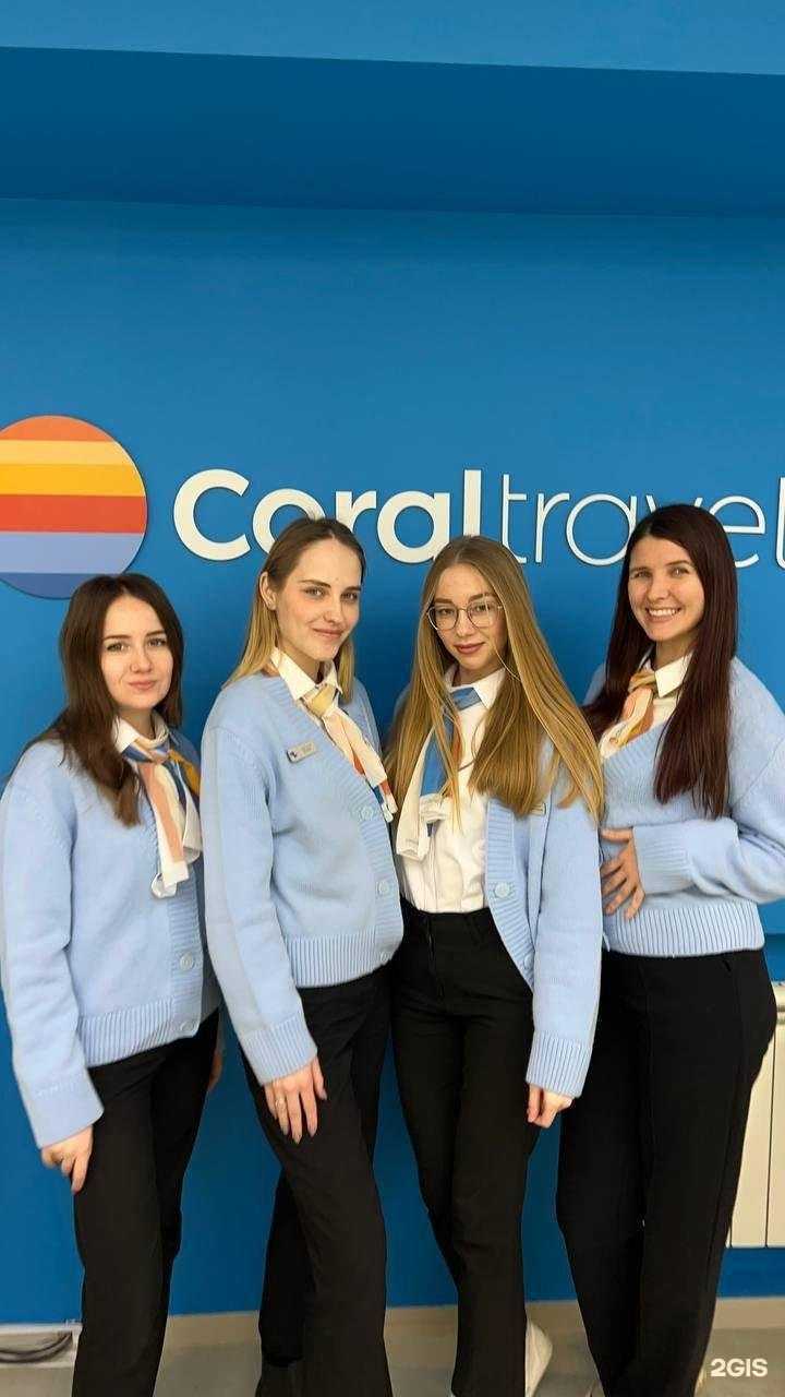 Отзывы на компанию Coral Travel  в Калининграде c фото