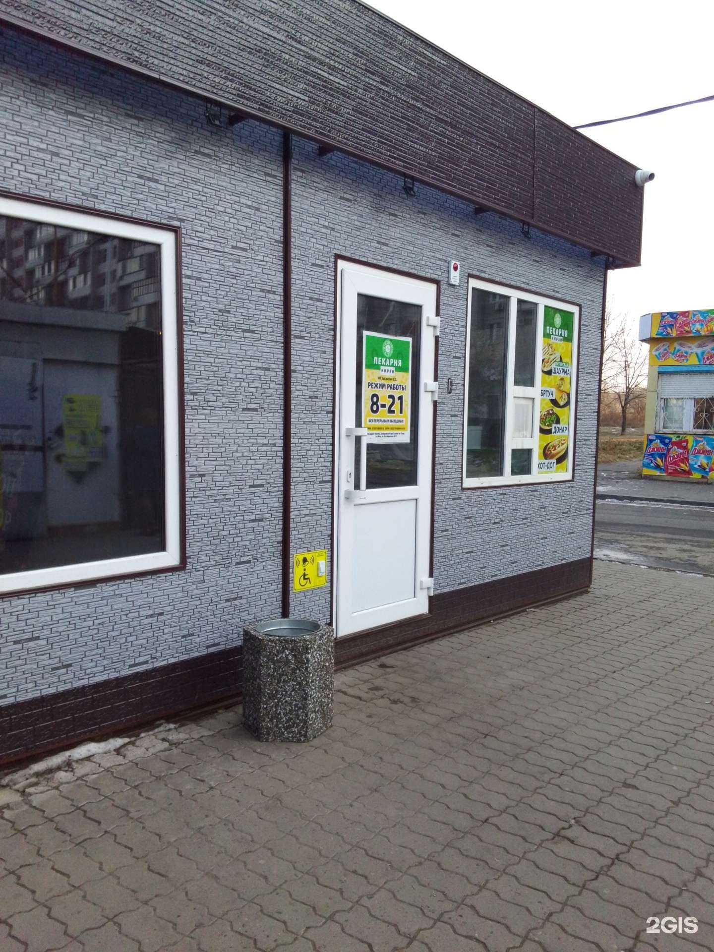 Отзывы на компанию Имран в г. Хабаровск c фото