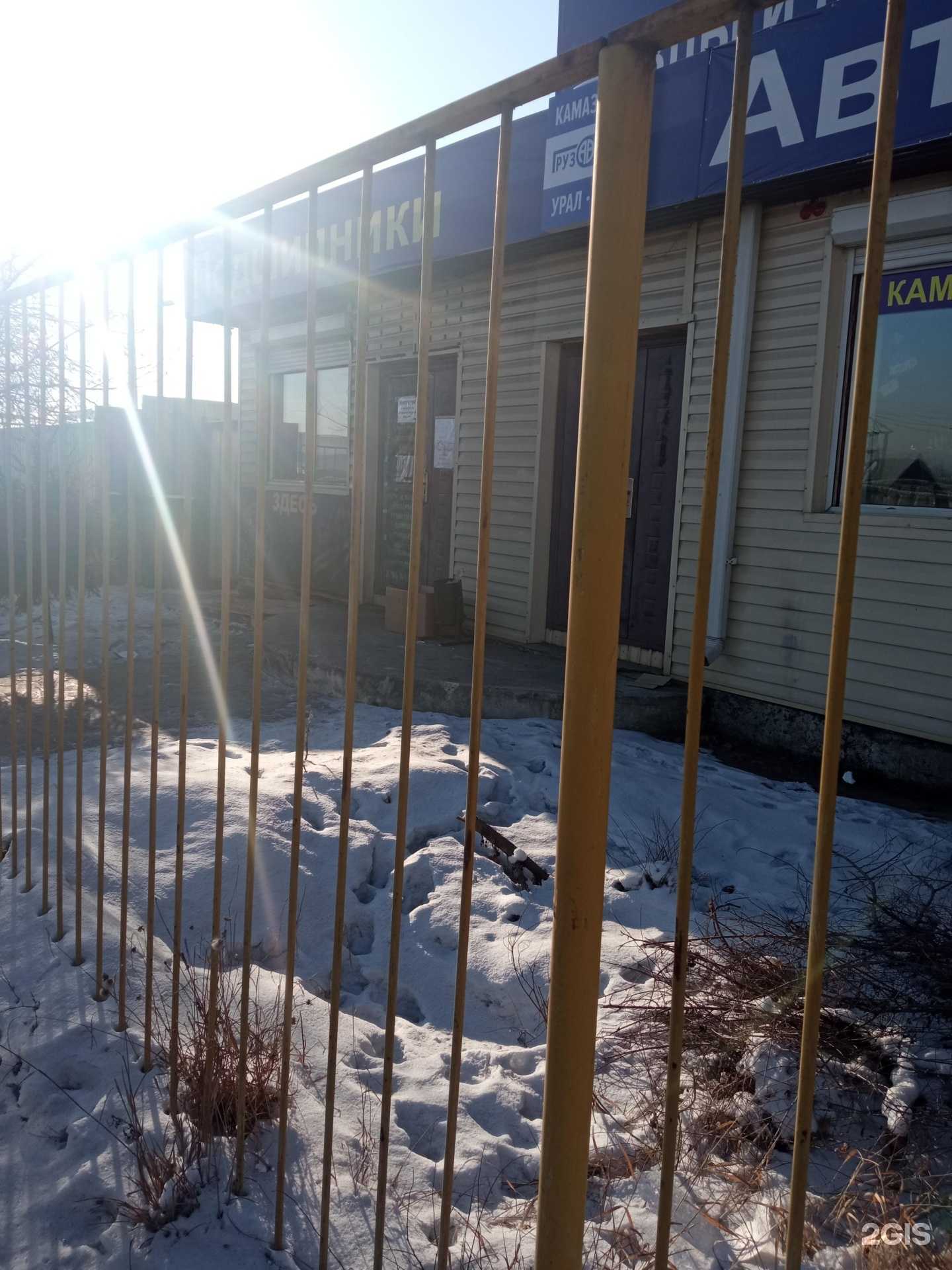 Отзывы на компанию Магазин подшипников и инструментов в Чите c фото