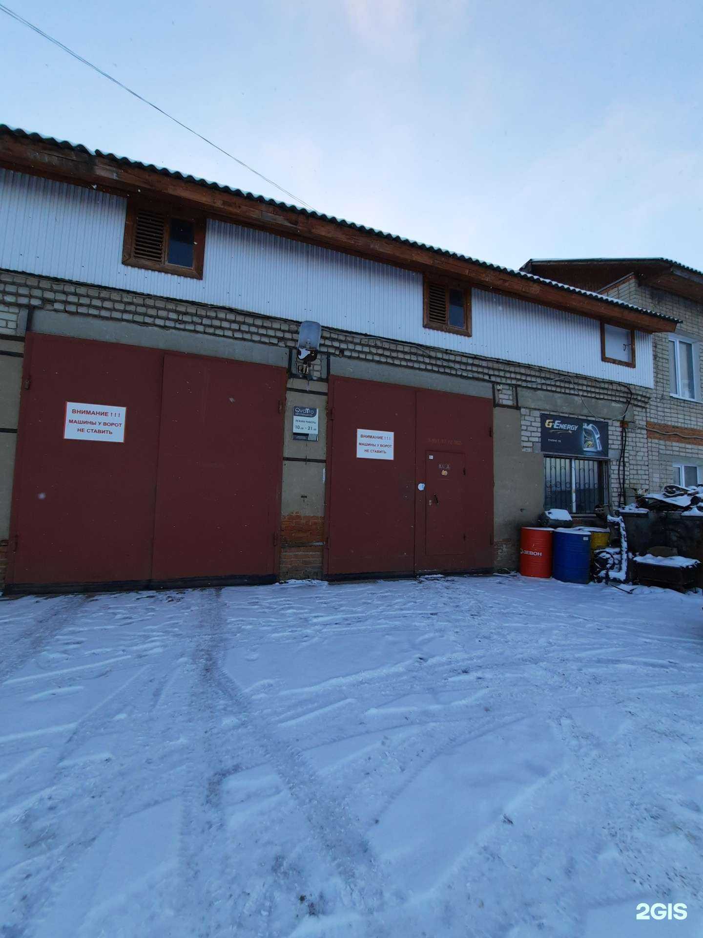 Отзывы на компанию Кваттро в Краснокамске c фото